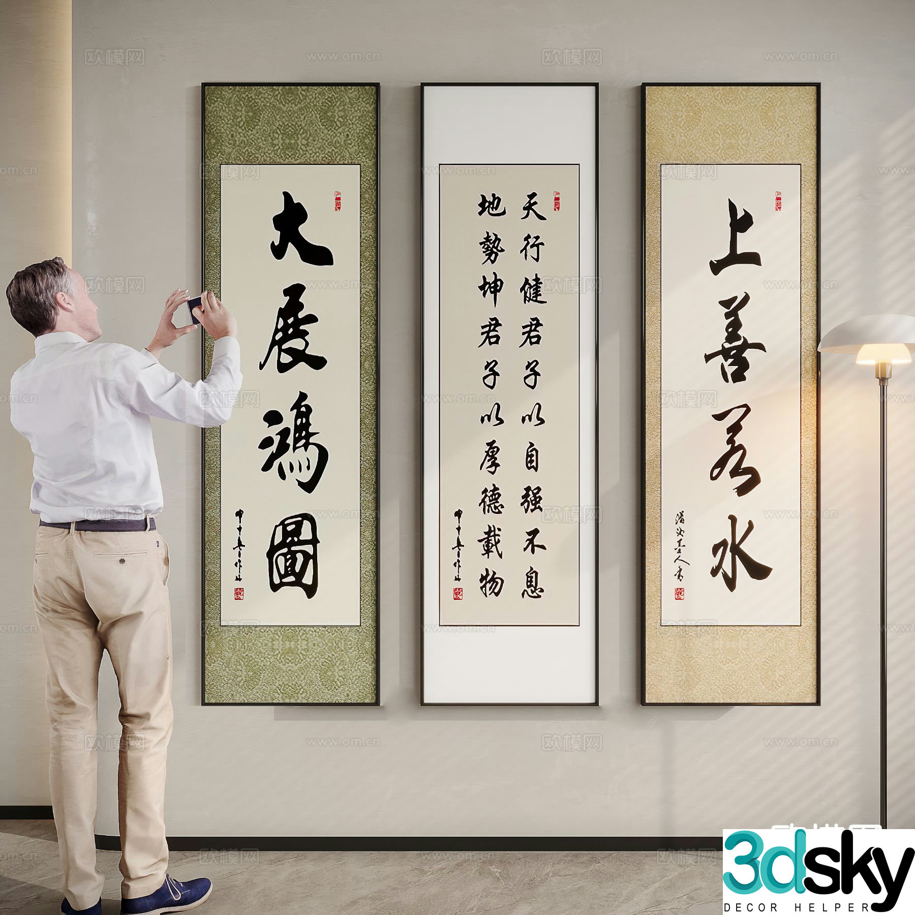 New Chinese calligraphy painting and calligraphy 3D model