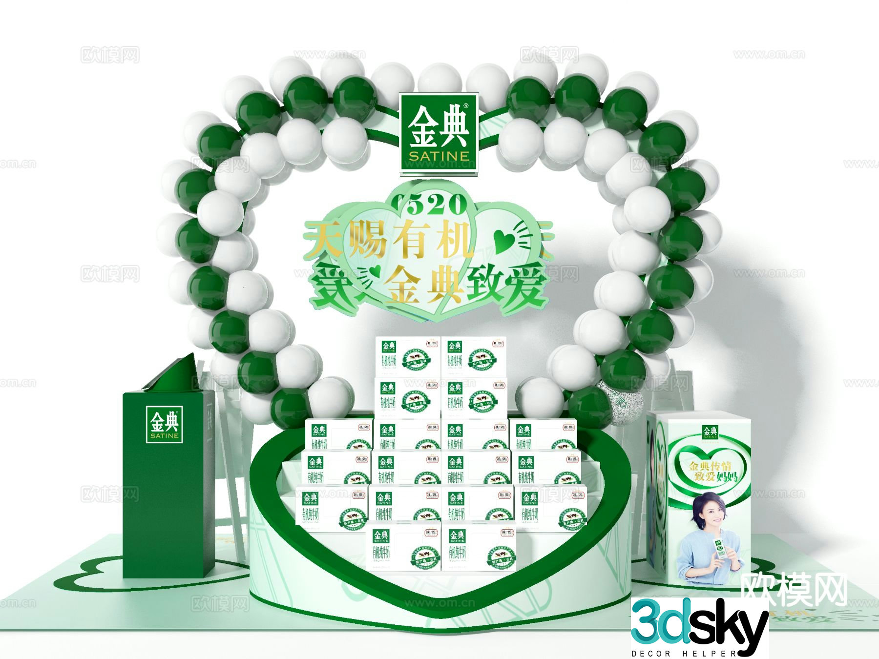 Jindian milk store display 3D model