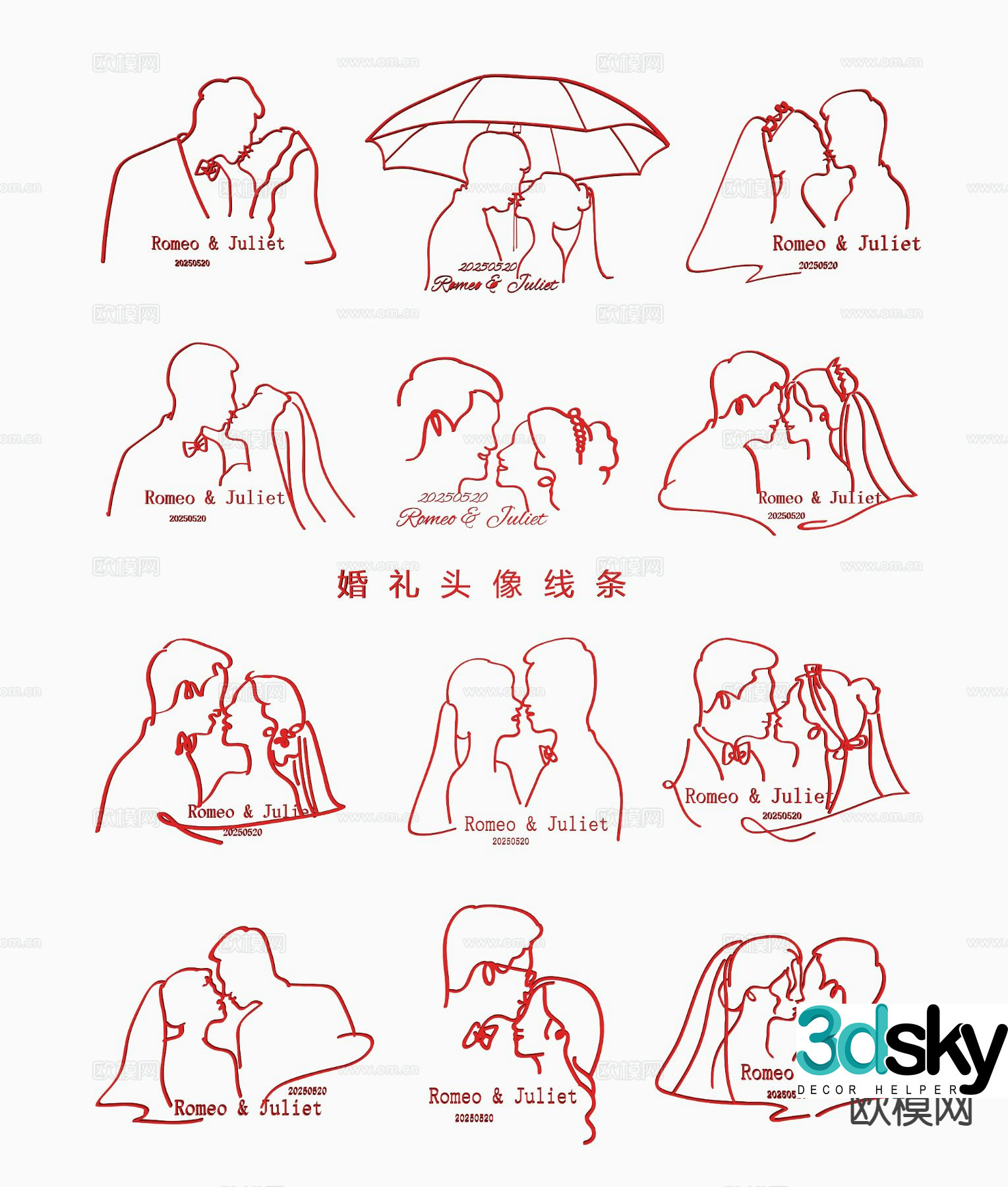 Wedding portrait line LOGO couple silhouette wall decoration 3D model