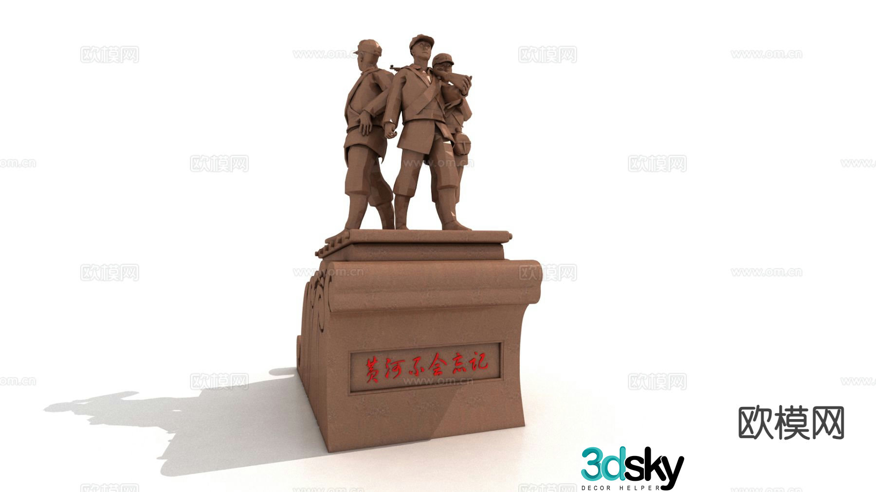 Square sculpture red theme sculpture 3d model