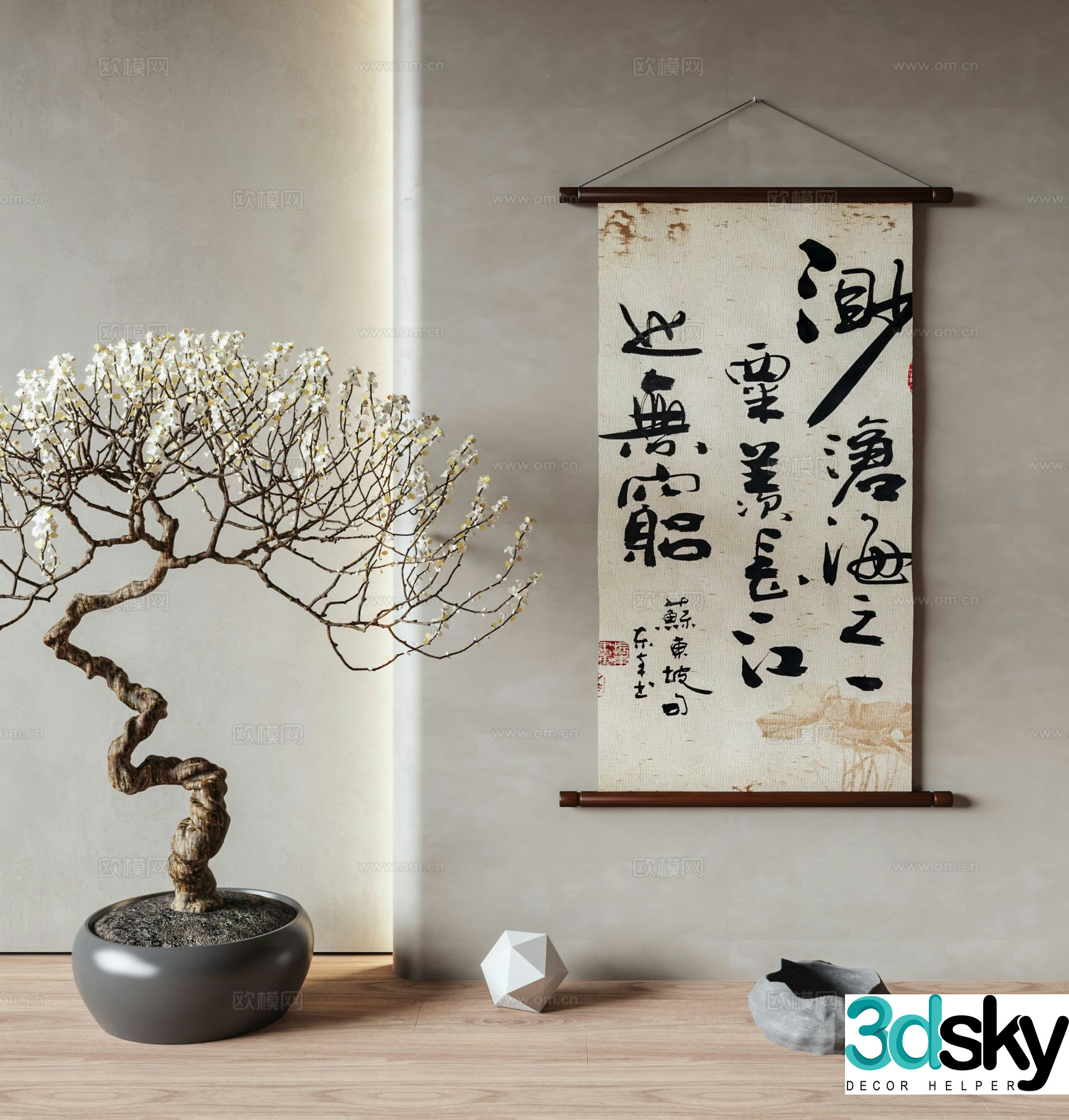 New Chinese calligraphy hanging painting scroll hanging painting decorative painting 3D model