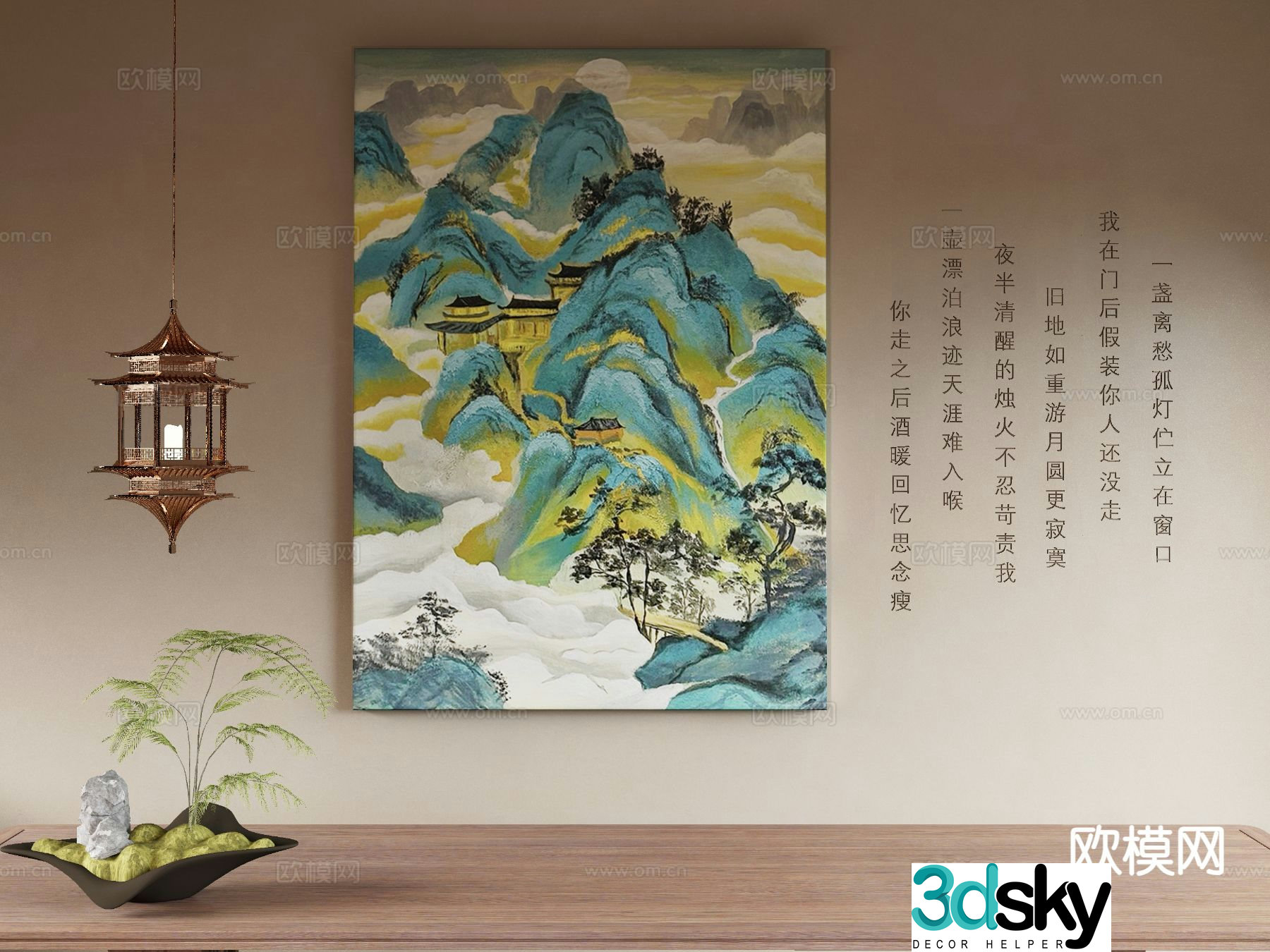 New Chinese style decorative painting landscape painting hanging painting 3D model