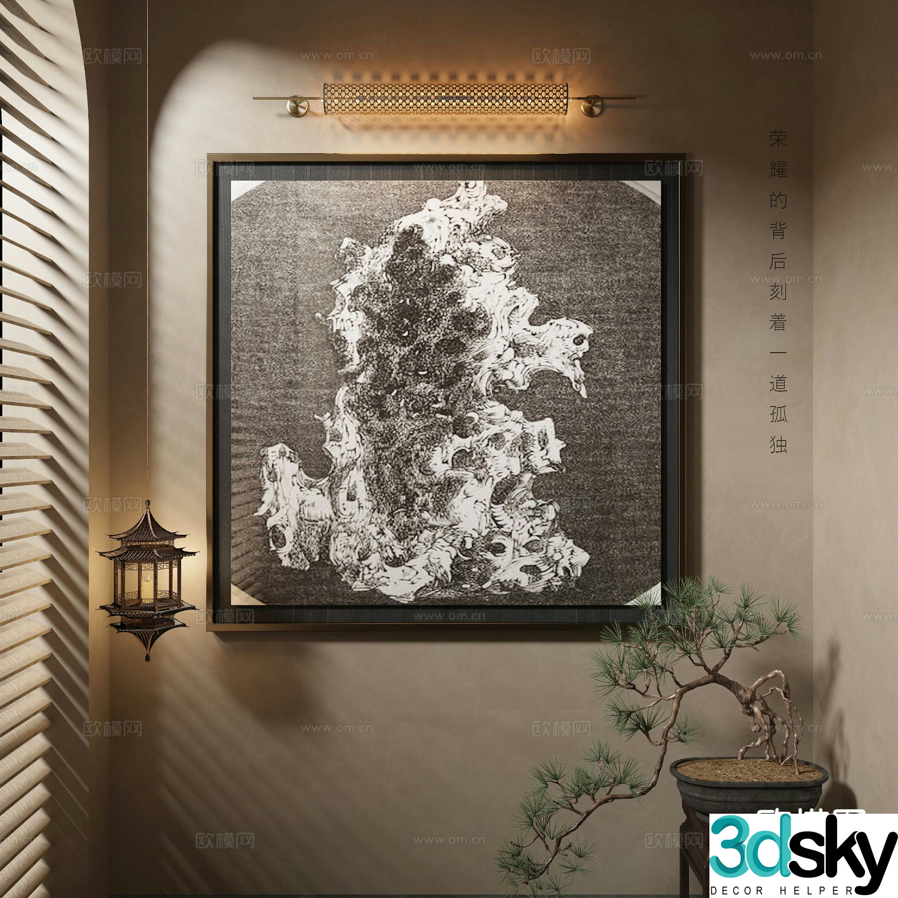 New Chinese style decorative painting Taihu stone hanging painting 3D model