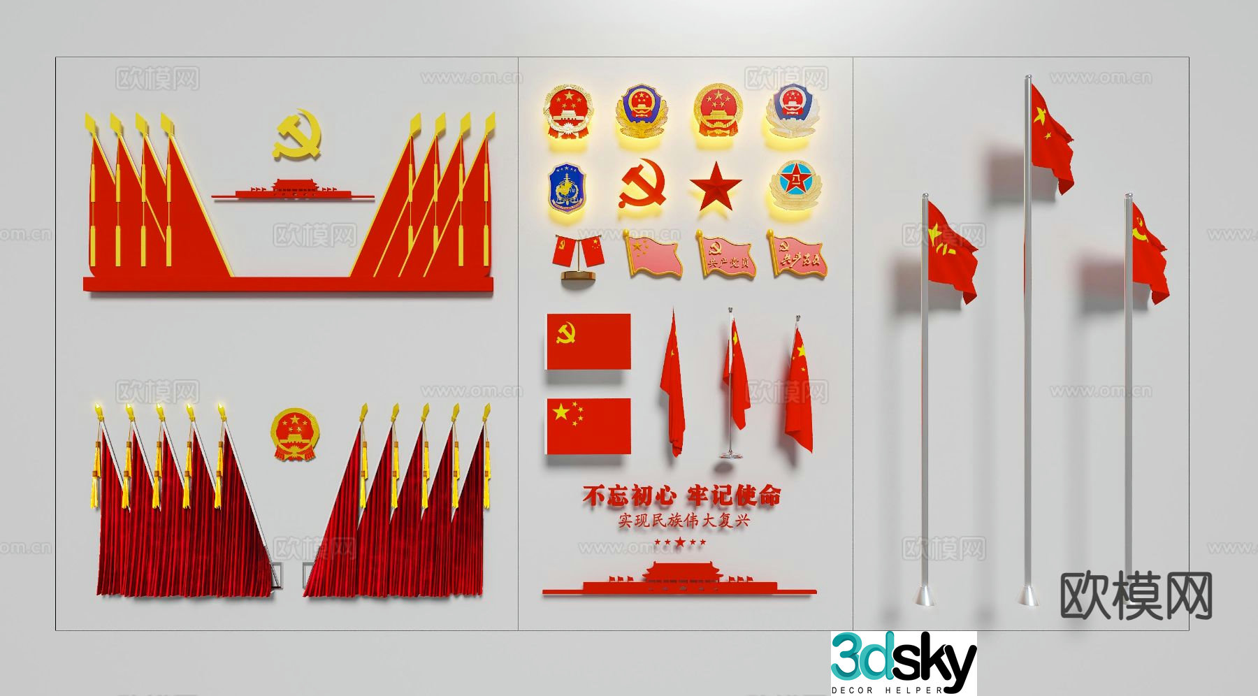 flag national emblem flag badge 3d model
