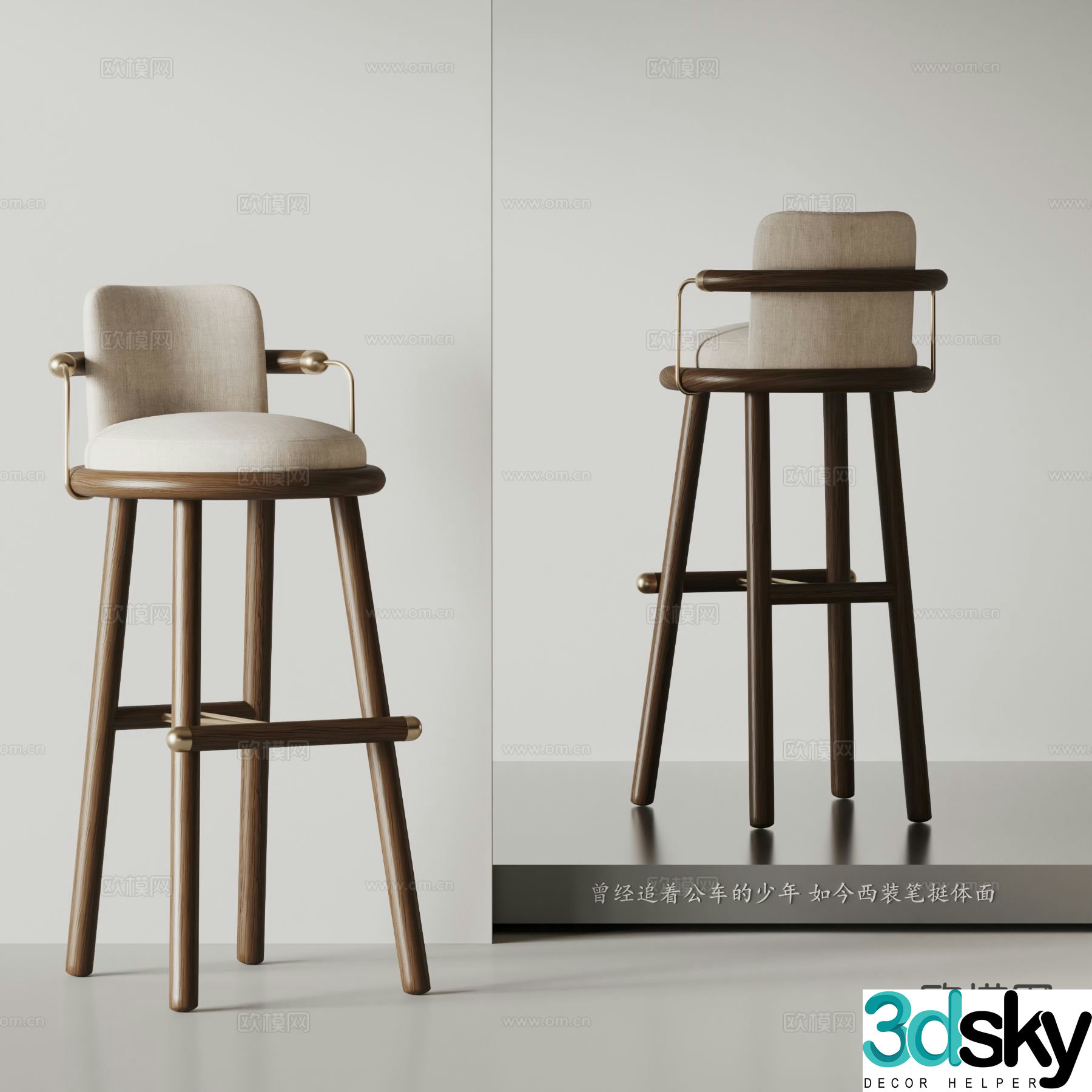 NEWOOD Nordic Bar Stool Bar Stool High Stool 3D Model