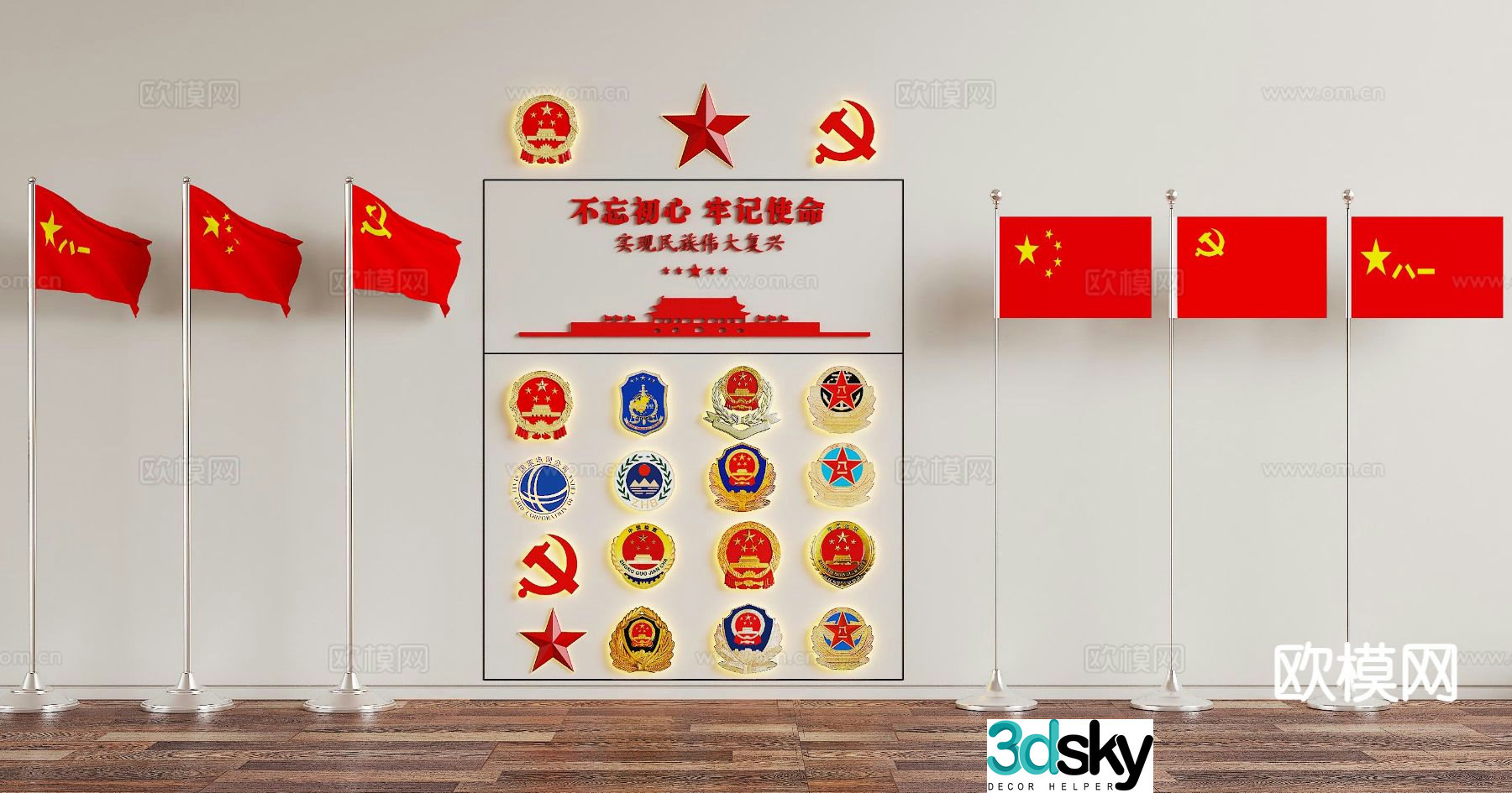 flag national emblem flag badge 3d model