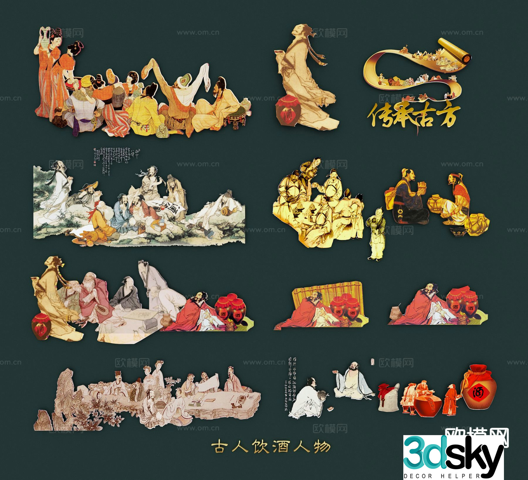 Ancient people drinking silhouette character icon wall decoration pendant 3d model
