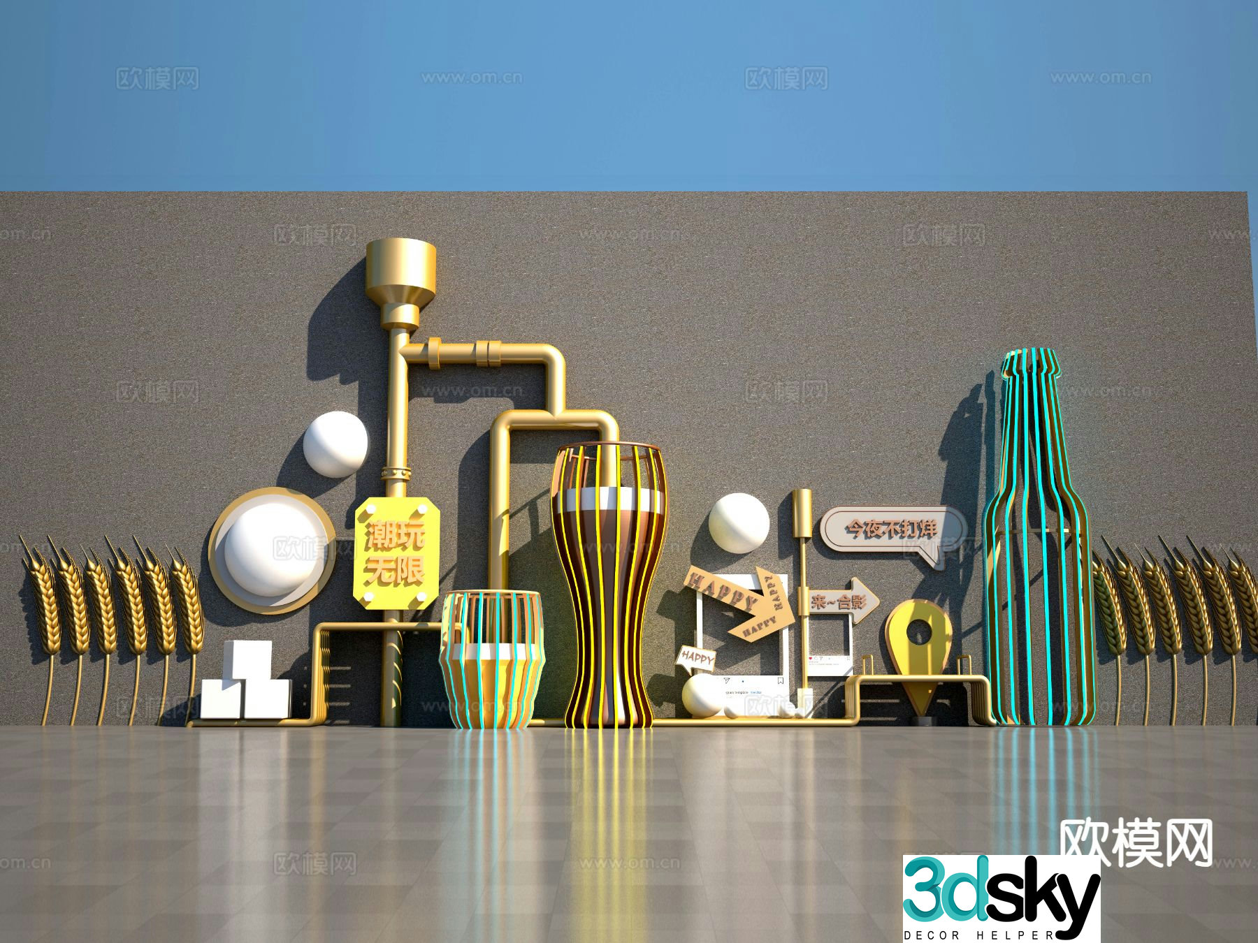 Beer installation wall Oktoberfest display 3D model