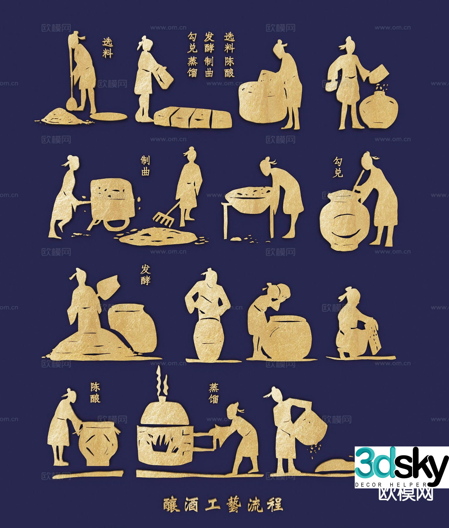 Wine making process silhouette icon element wall decoration pendant 3d model