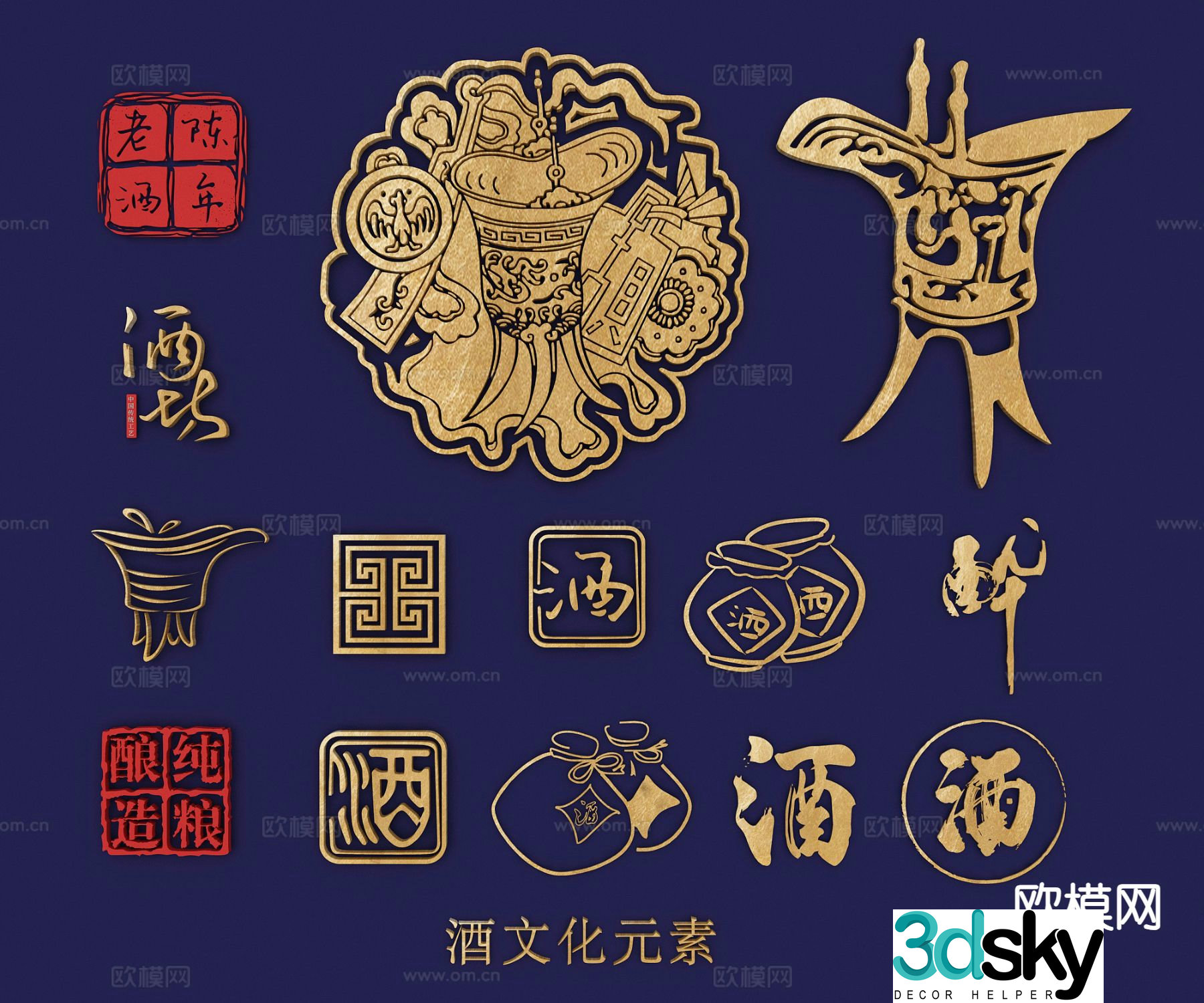 Drink elements wine culture icons wall decoration pendants 3D model