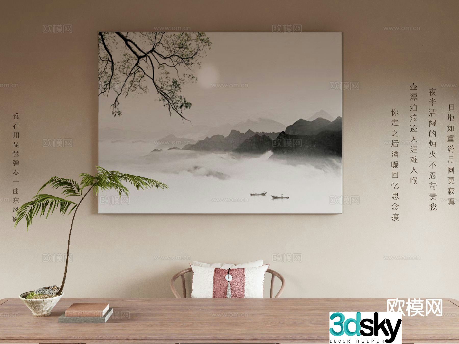 New Chinese style decorative painting landscape painting hanging painting 3D model