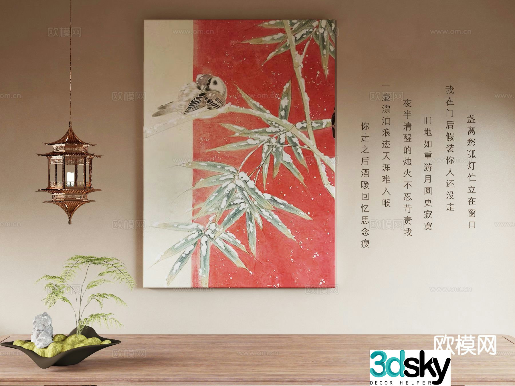 New Chinese style art painting bamboo leaf painting decorative painting 3d model