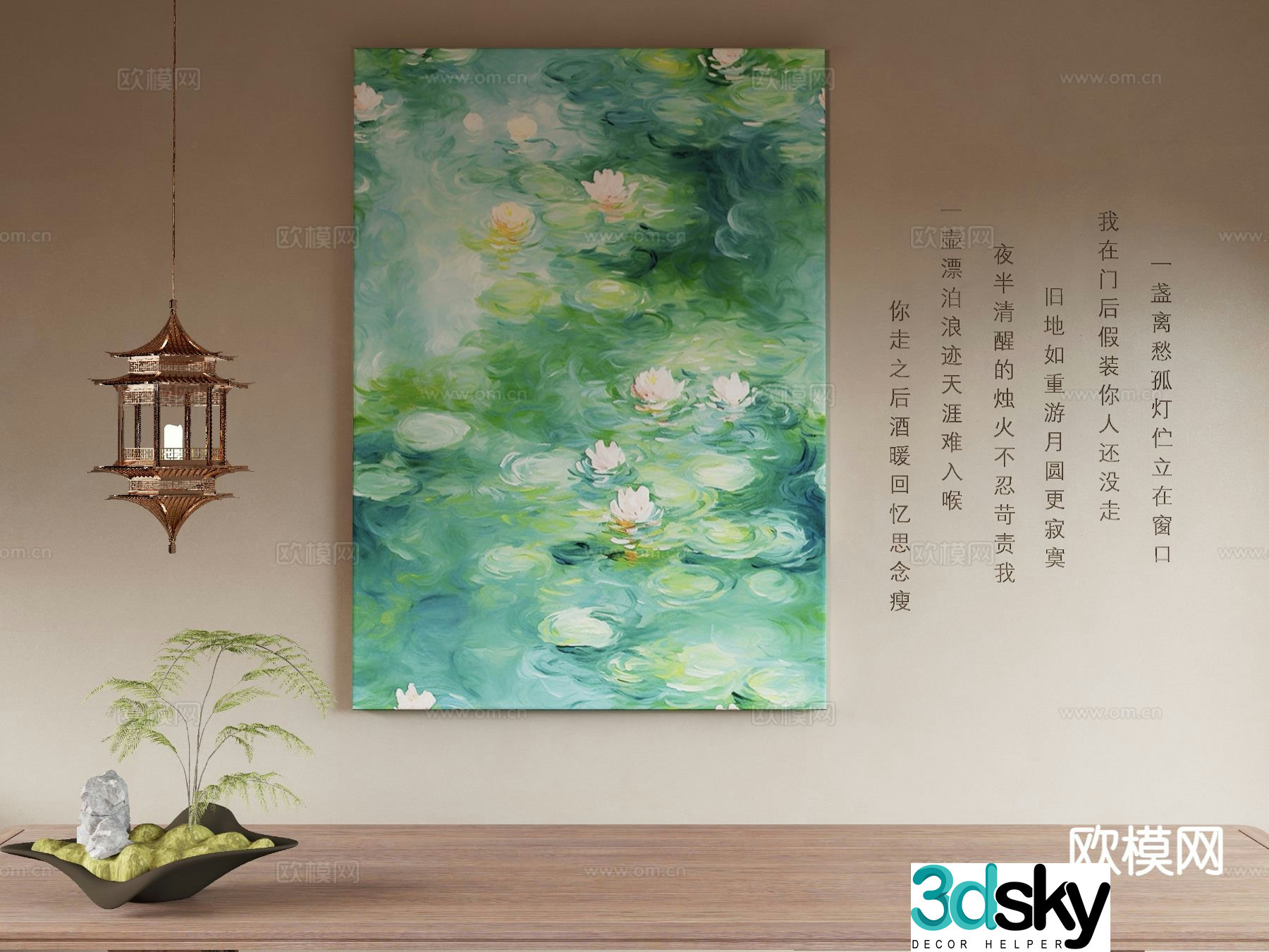 New Chinese style oil painting flower painting decorative painting 3D model