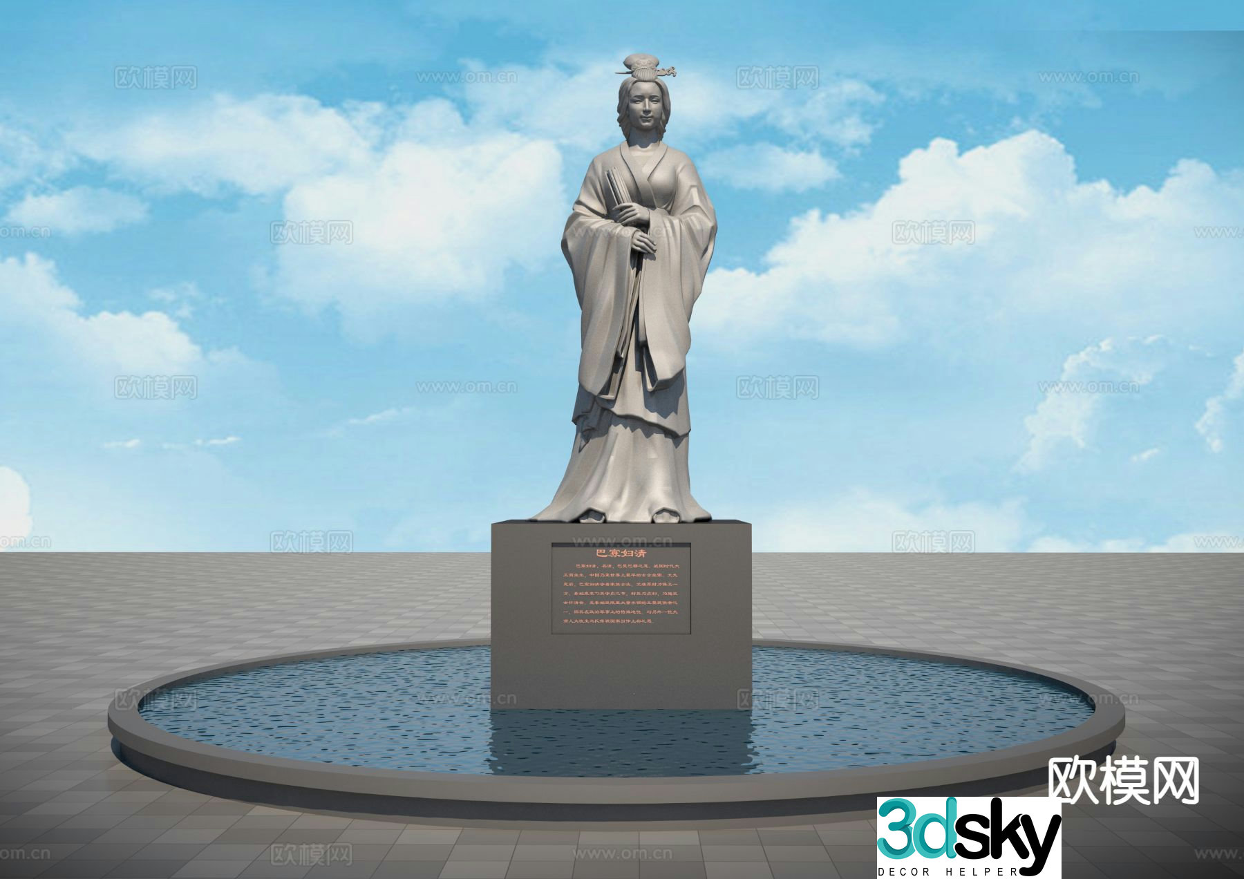 Ancient celebrity sculpture Ba widow sculpture 3D model