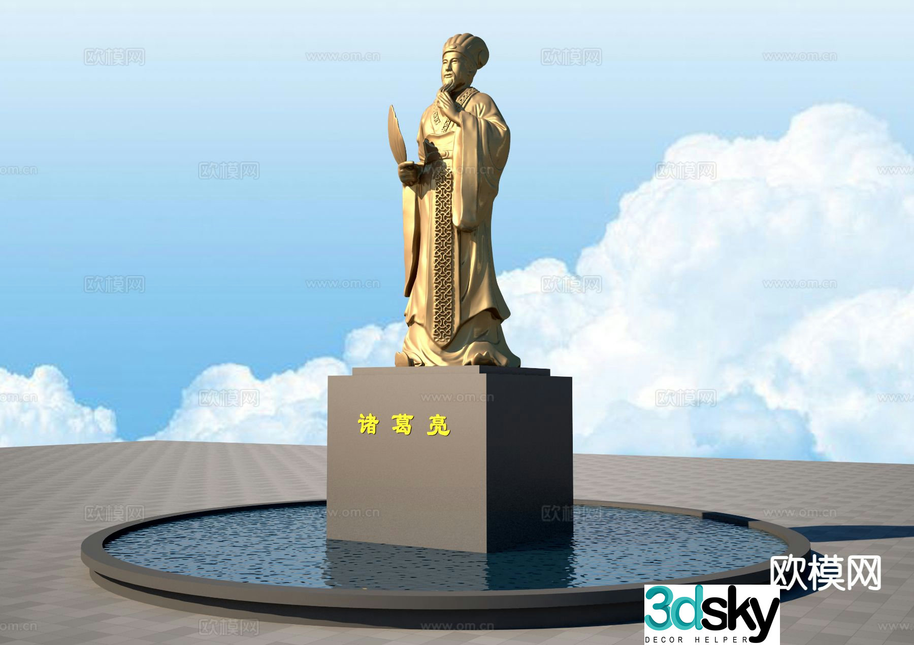 Zhuge Liang sculpture landscape sculpture 3D model