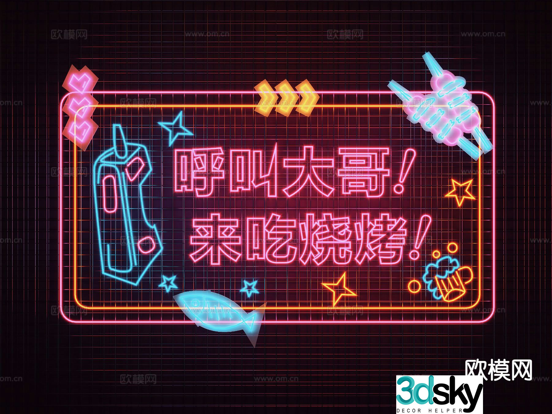 Barbecue restaurant neon lights luminous characters 3d model