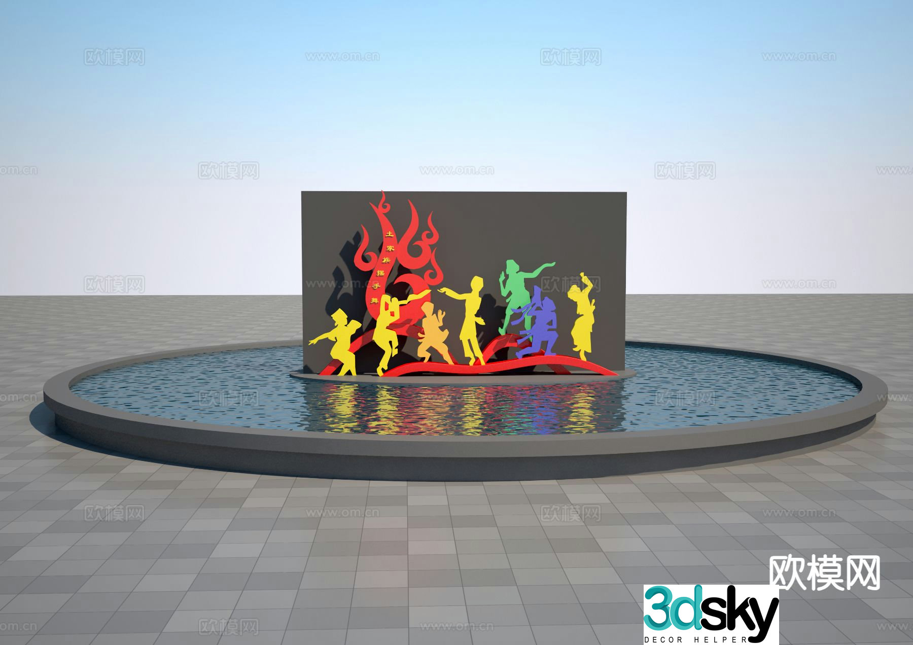 Waving dance sculpture folk sculpture 3d model