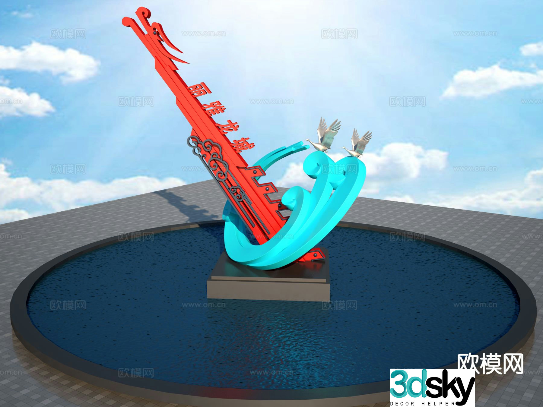 Dragon Wave Sculpture Landscape Sculpture 3D Model