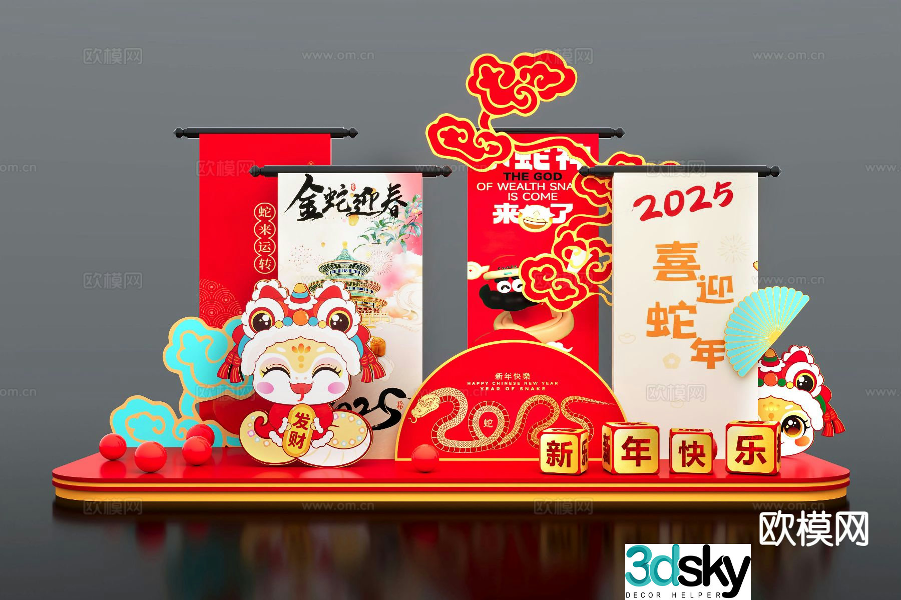 New Yearâ€™s display shopping mall display Year of the Snake display 3D model