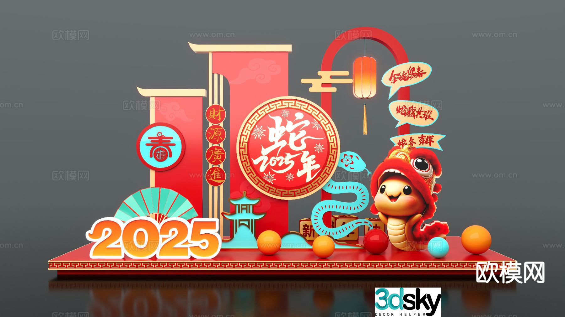 New Yearâ€™s display shopping mall display Year of the Snake display 3D model