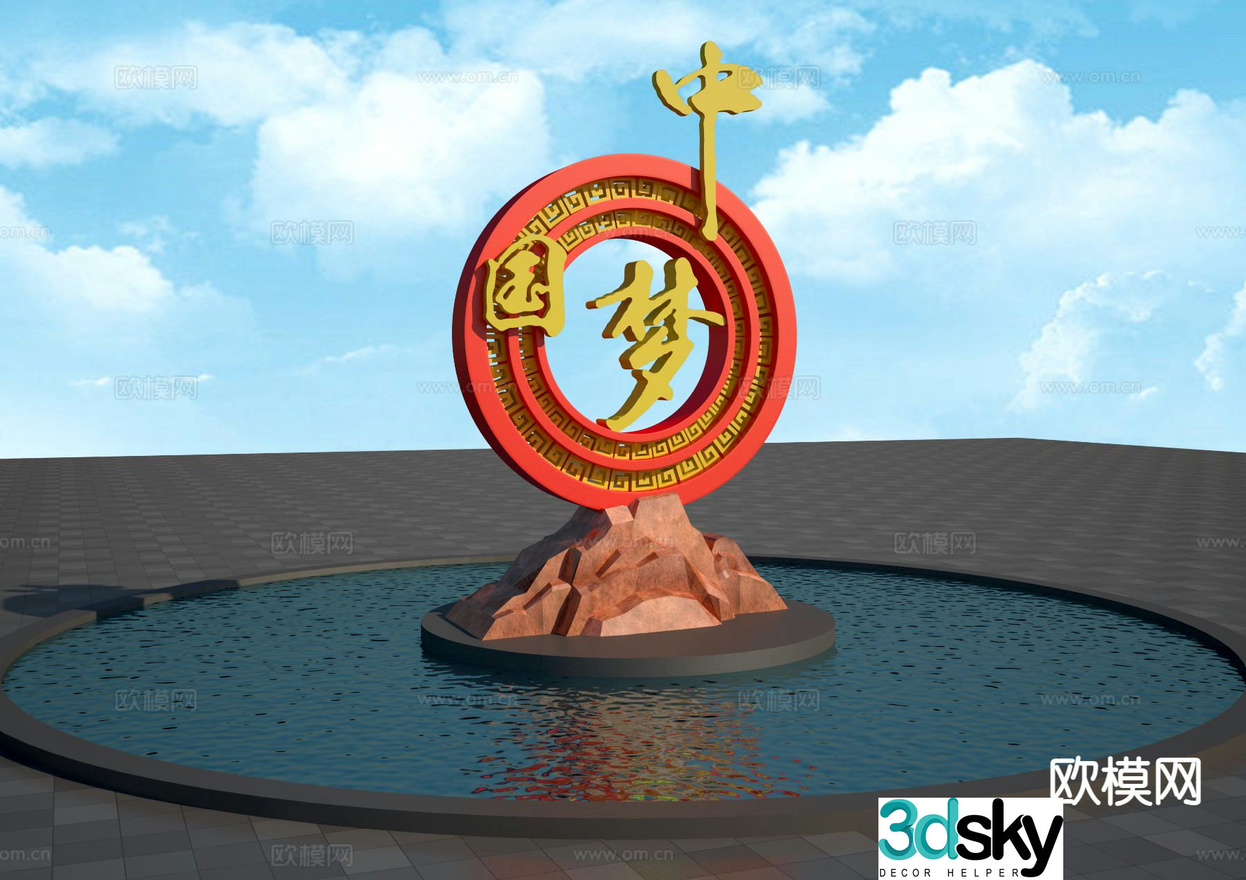 Chinese Dream Sculpture Urban Sculpture 3D Model