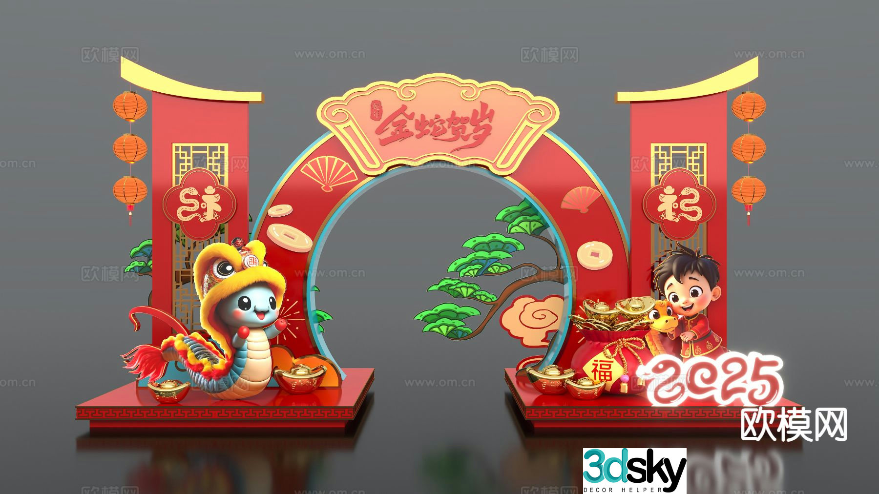 New Yearâ€™s display shopping mall display Year of the Snake display 3D model