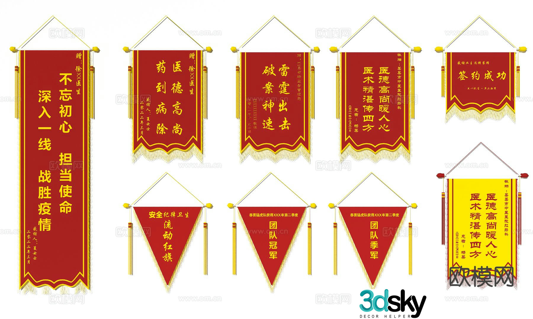 pennant flag flowing red flag 3d model