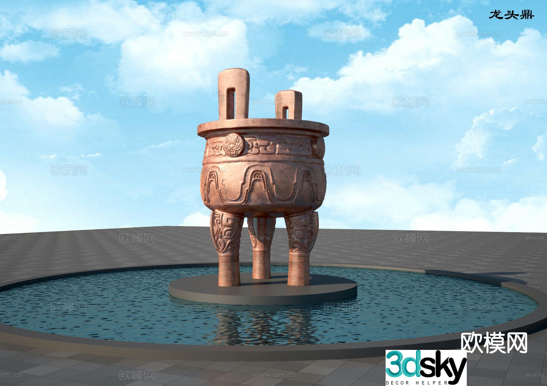 Bronze tripod sculpture landscape sculpture 3d model