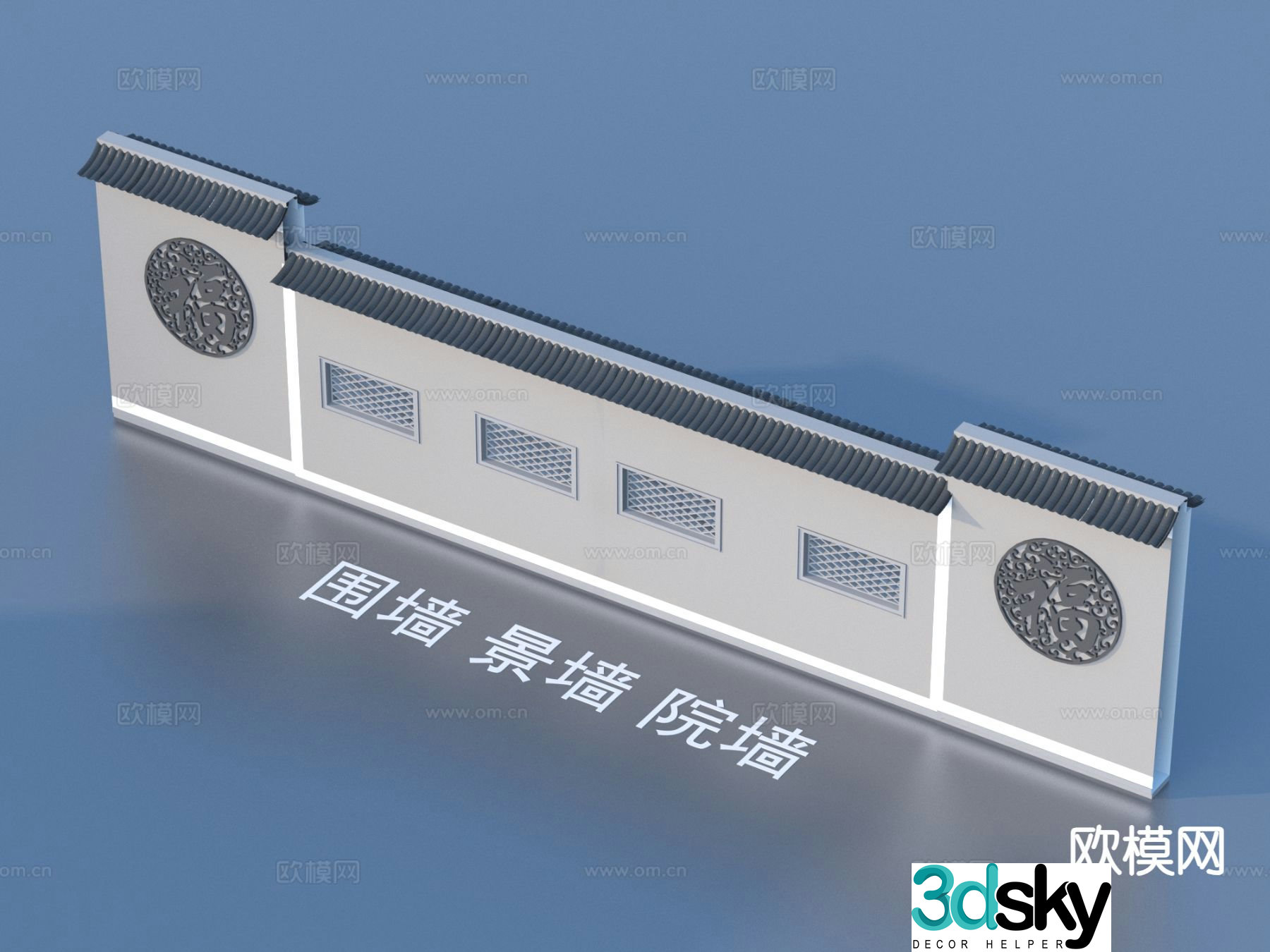 Chinese style fence landscape wall courtyard wall 3d model