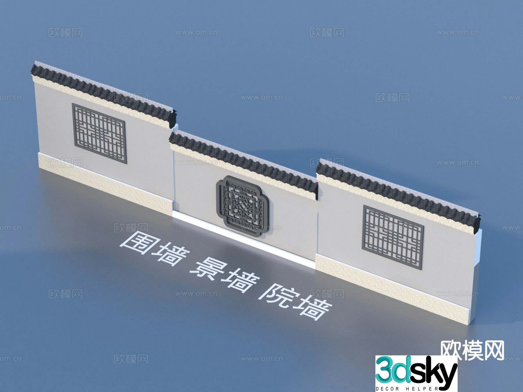Chinese style fence landscape wall courtyard wall 3d model
