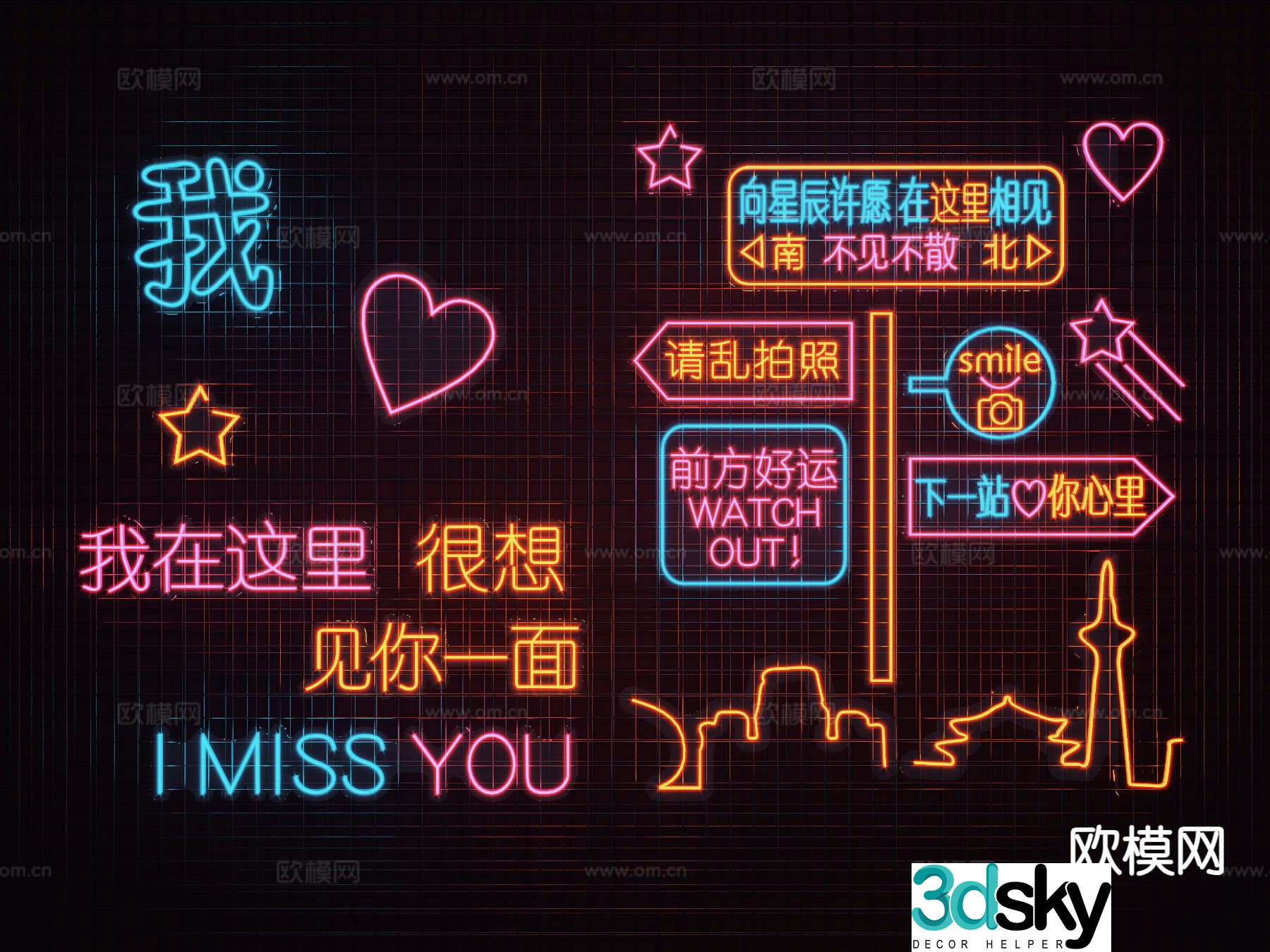 Modern neon lights luminous characters internet celebrity photo check-in wall 3D model
