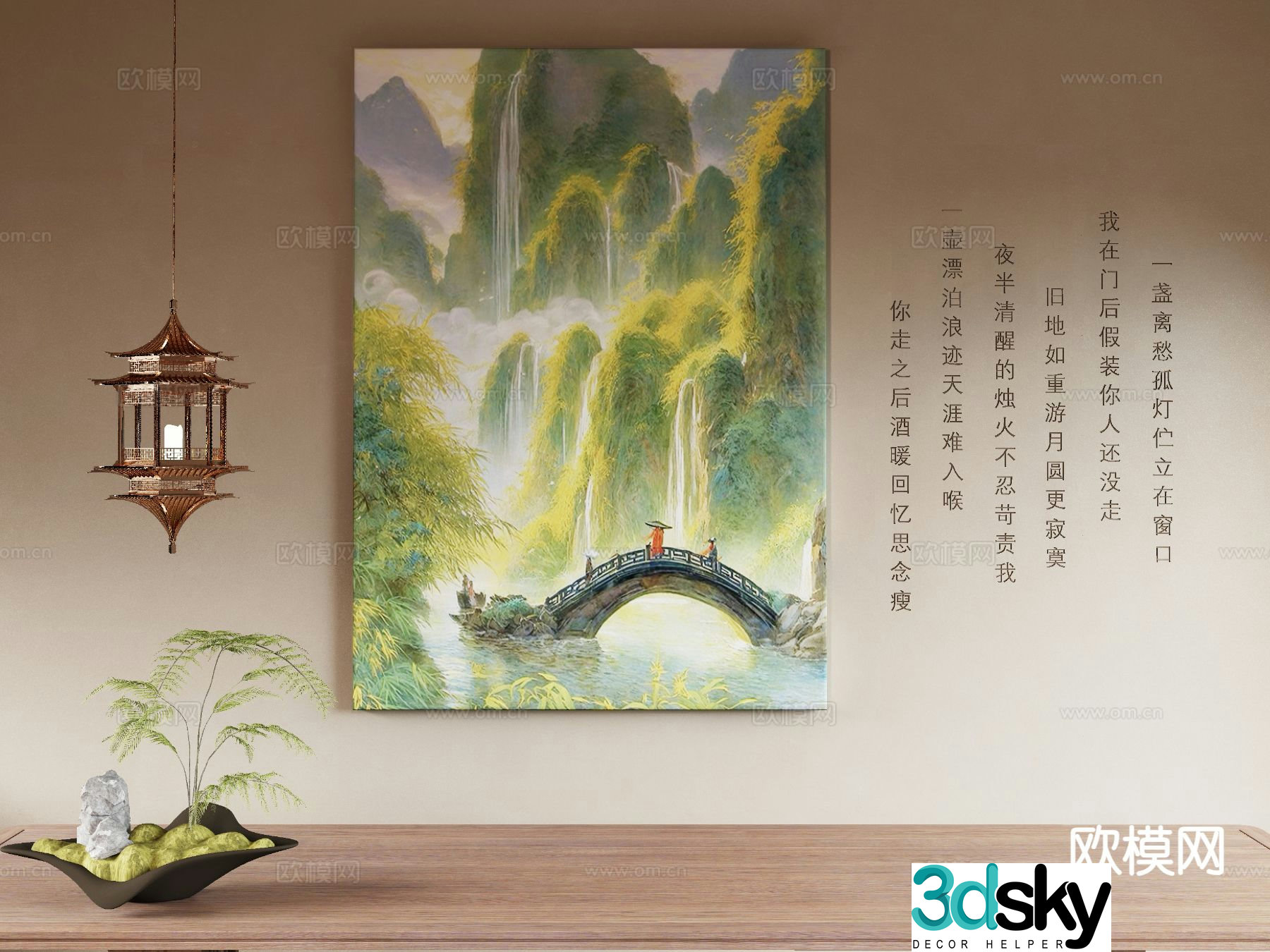 New Chinese style landscape painting landscape painting decorative painting 3d model