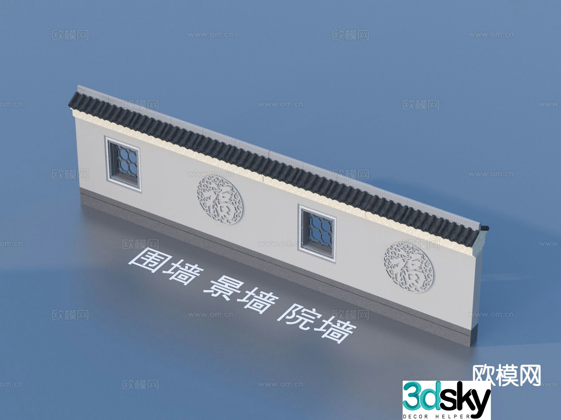 Chinese style fence landscape wall courtyard wall 3d model