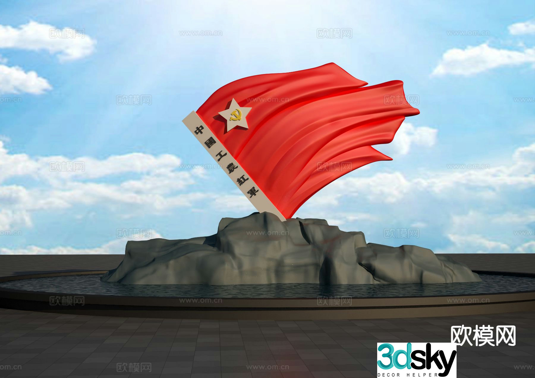 3D model of the red flag sculpture of the Red Army of Chinese Workers and Peasants