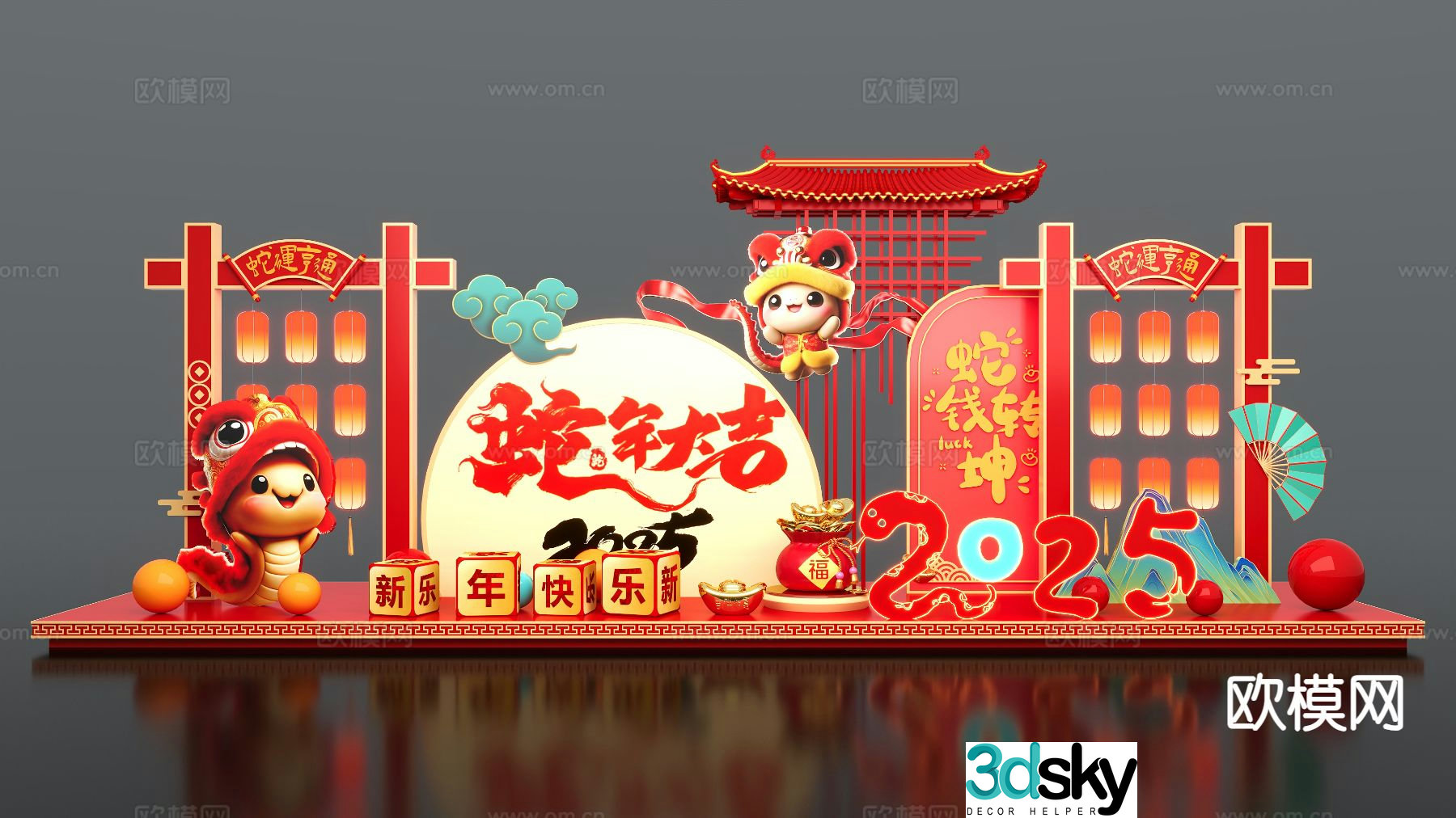 New Yearâ€™s display shopping mall display Year of the Snake display 3D model