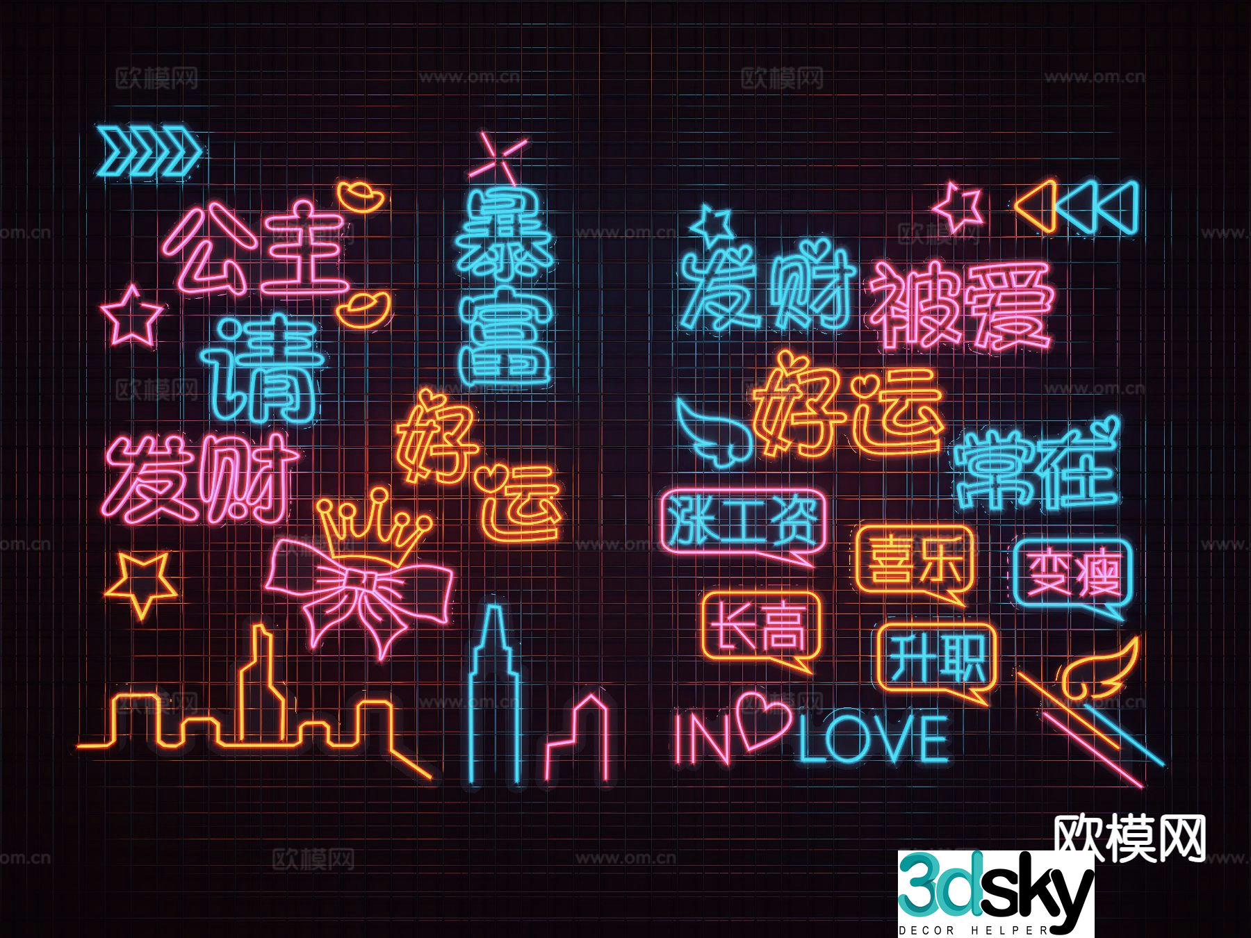 Modern neon lights decorative lights internet celebrity photo check-in wall 3D model