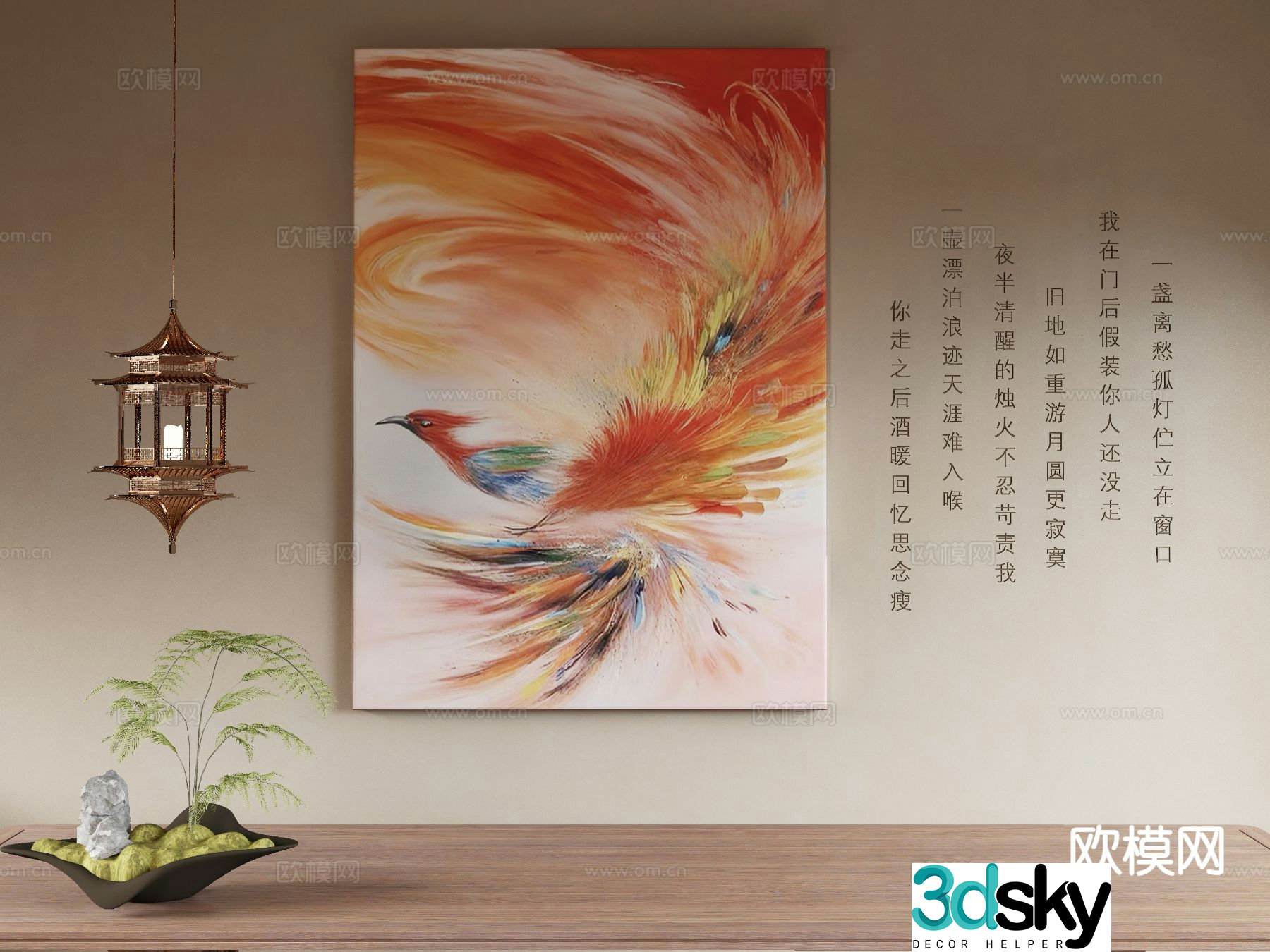 New Chinese style decorative painting oil painting hanging painting 3d model