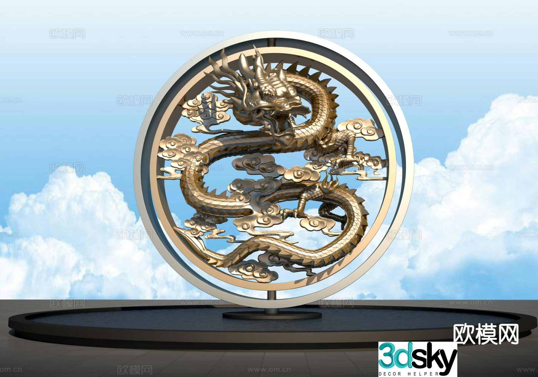 Panlong wall sculpture landscape sculpture 3d model