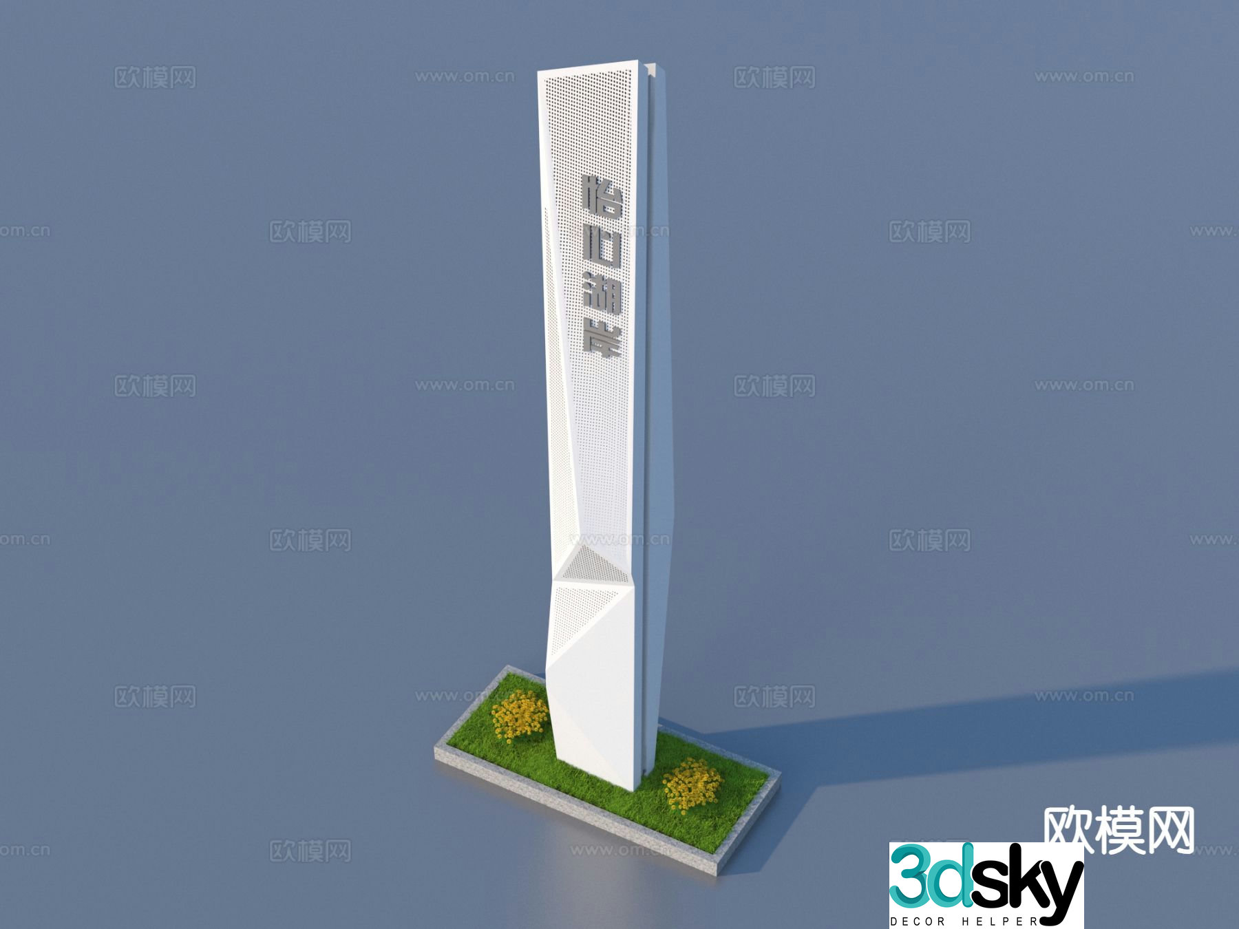 Signage, guide logo, flower pond, landscape sketch 3D model