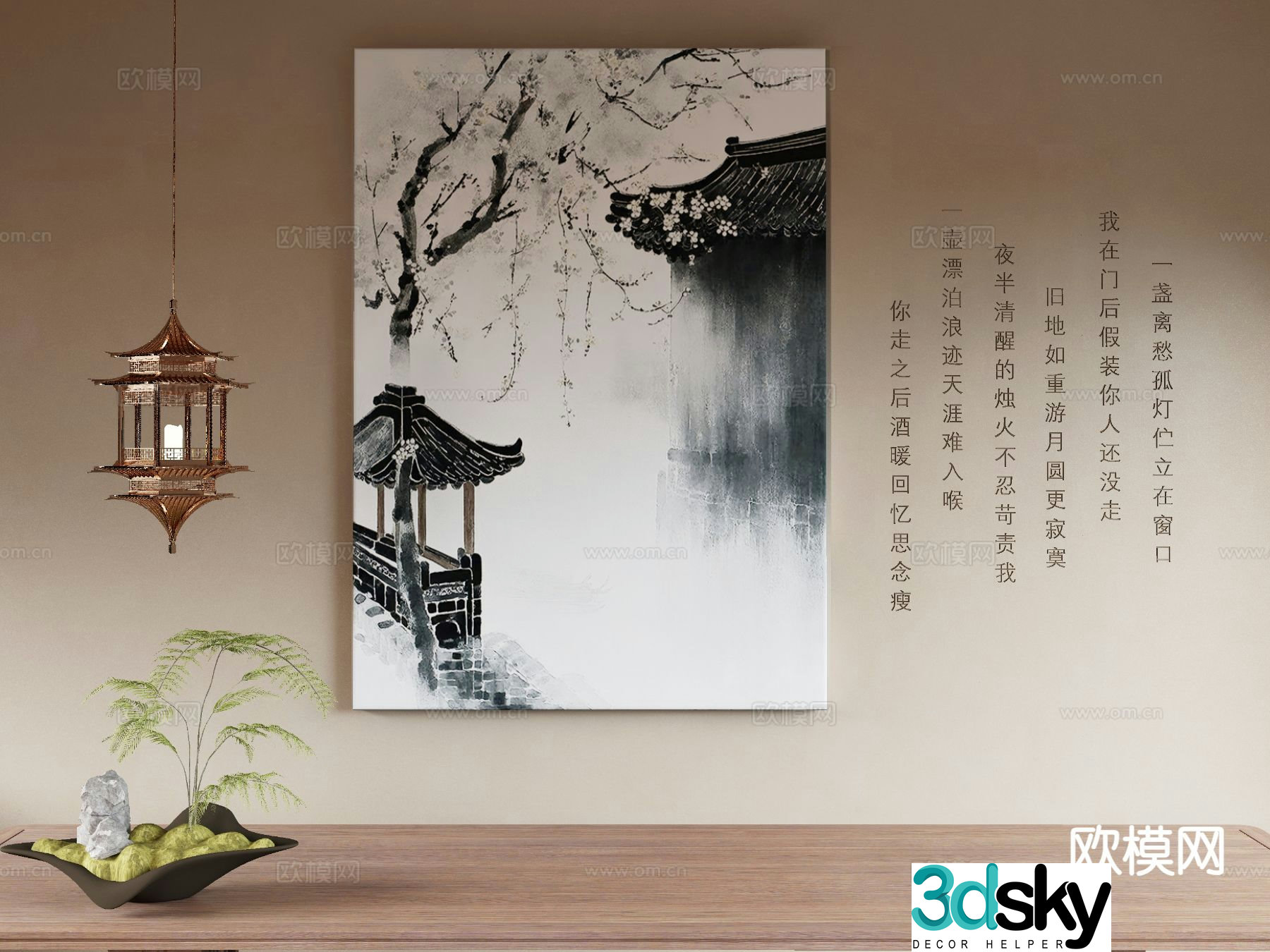 New Chinese style ink painting art painting decorative painting 3d model