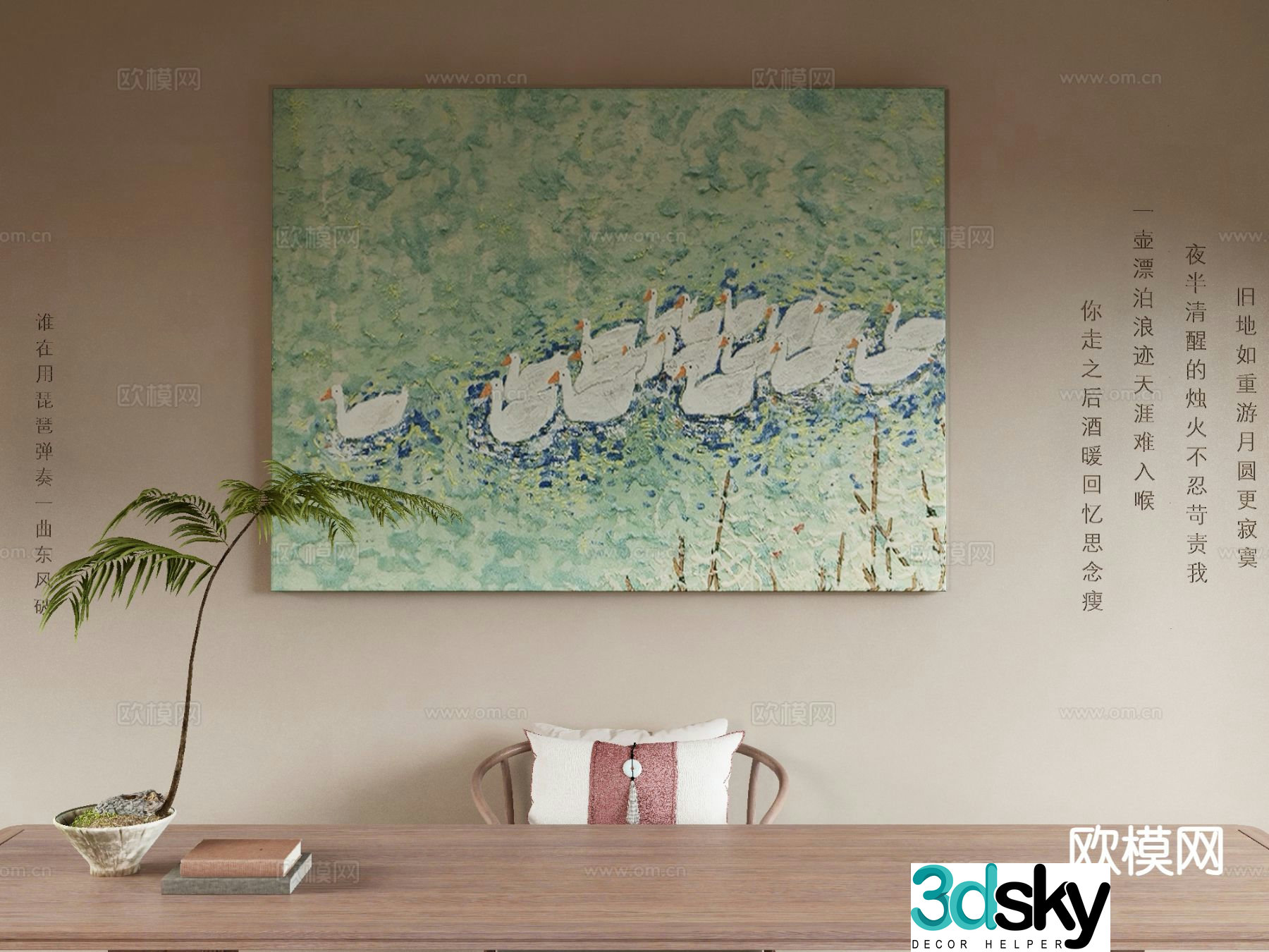 New Chinese style oil painting art painting decorative painting 3D model