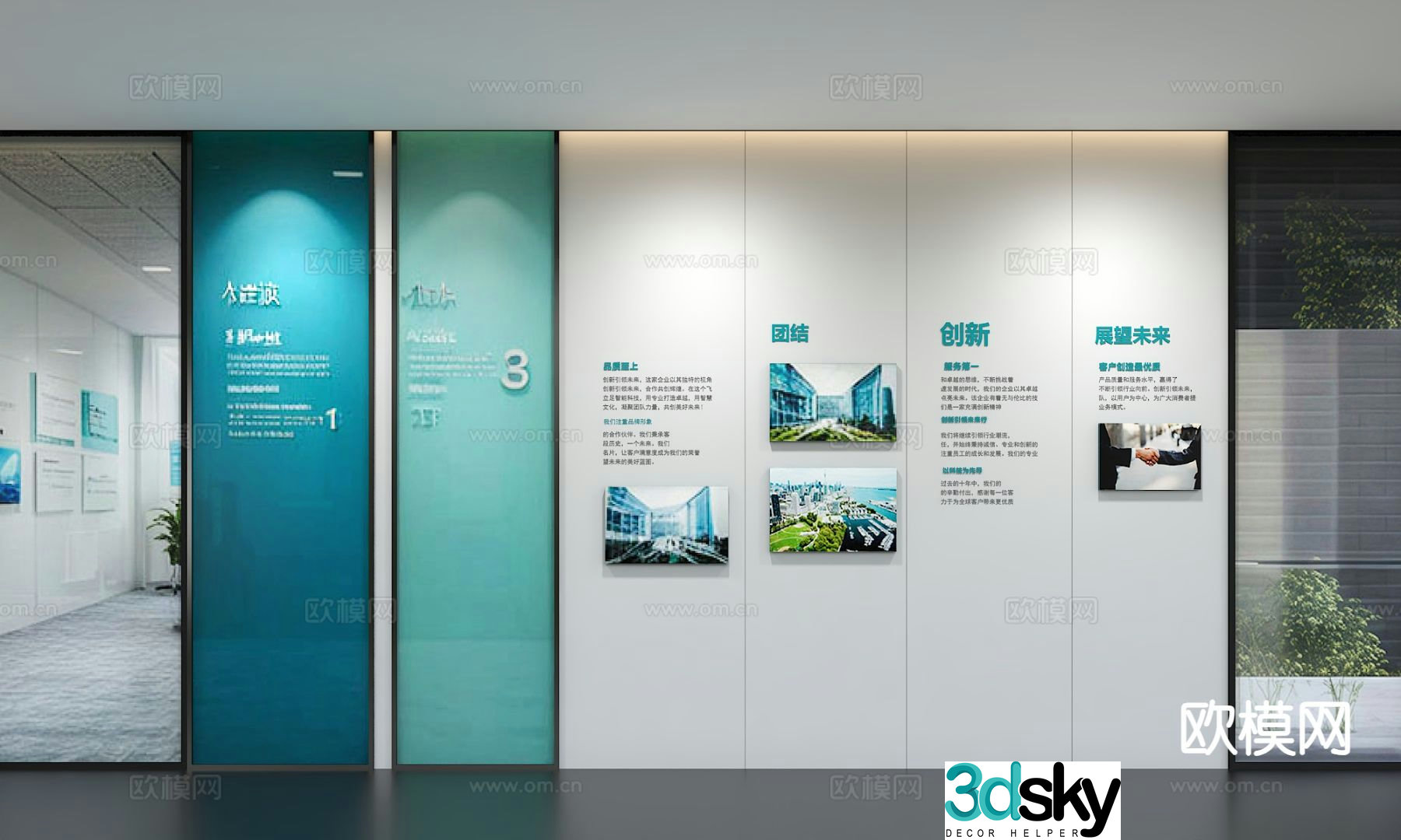 Corporate wall cultural wall display wall publicity board 3d model