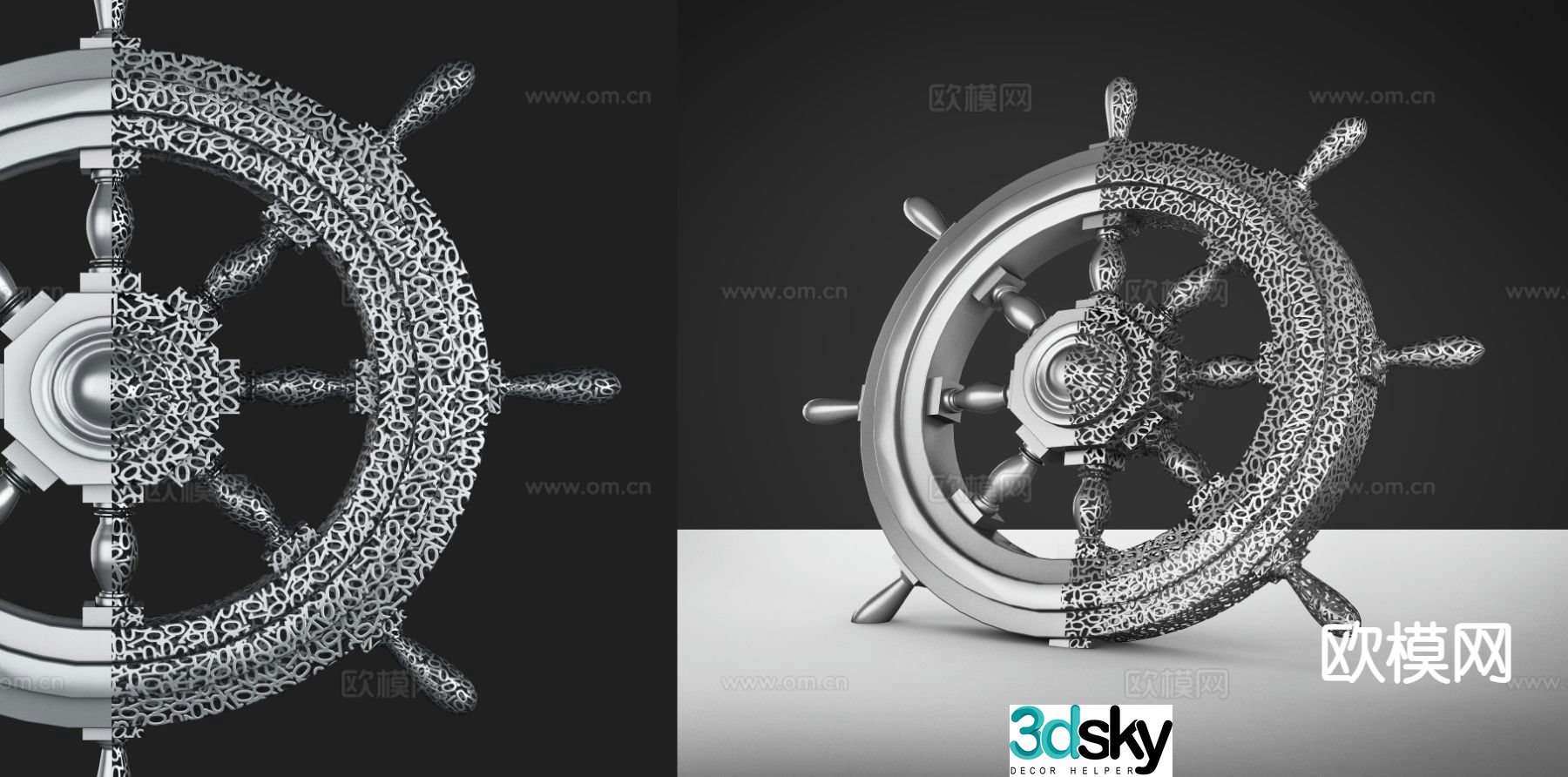 Rudder sculpture art ornament 3D model