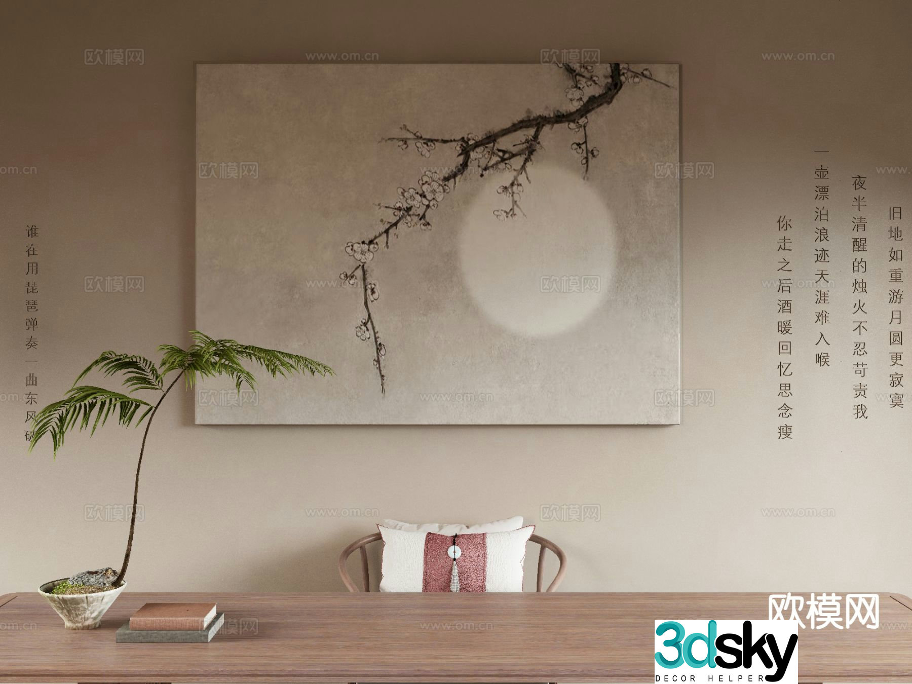 New Chinese style art painting flower painting decorative painting 3d model