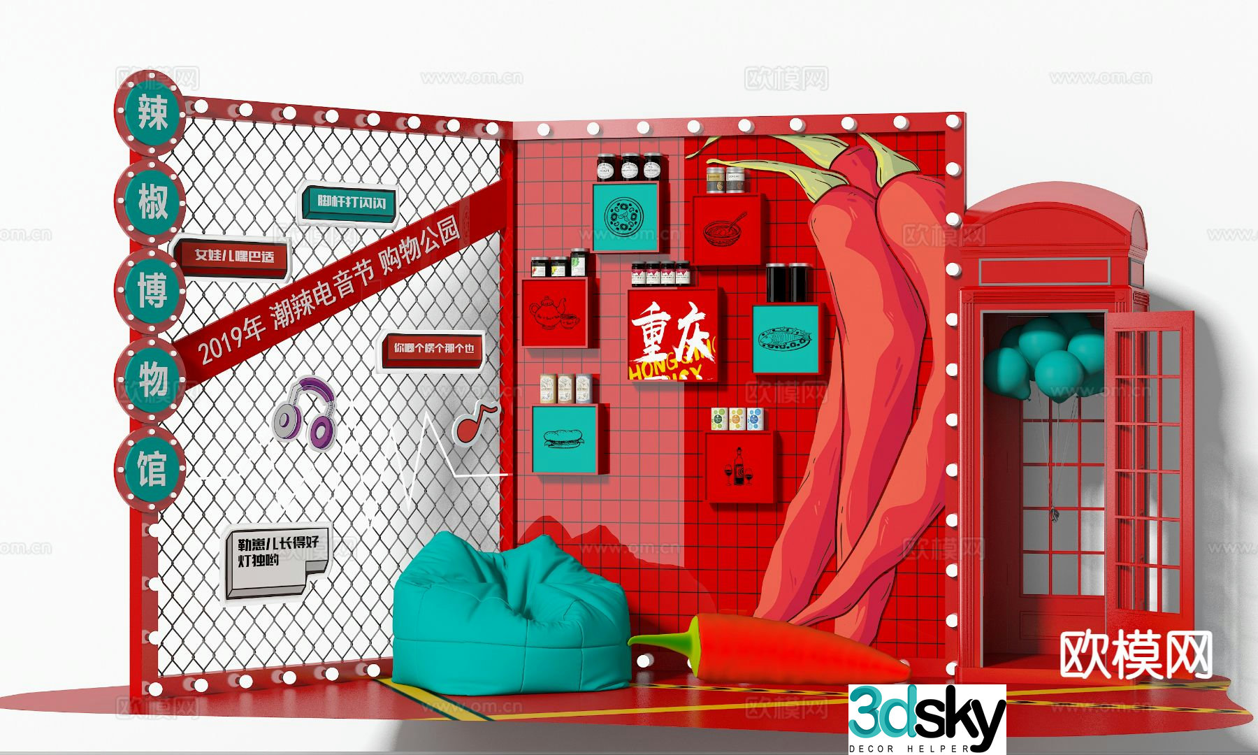 Industrial style music festival presentation stage presentation 3D model