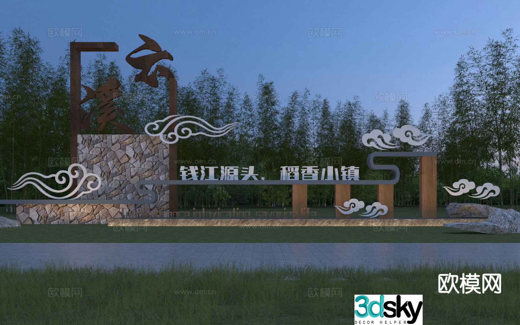 New Chinese style rural village brand entrance landscape wall spiritual fortress 3D model