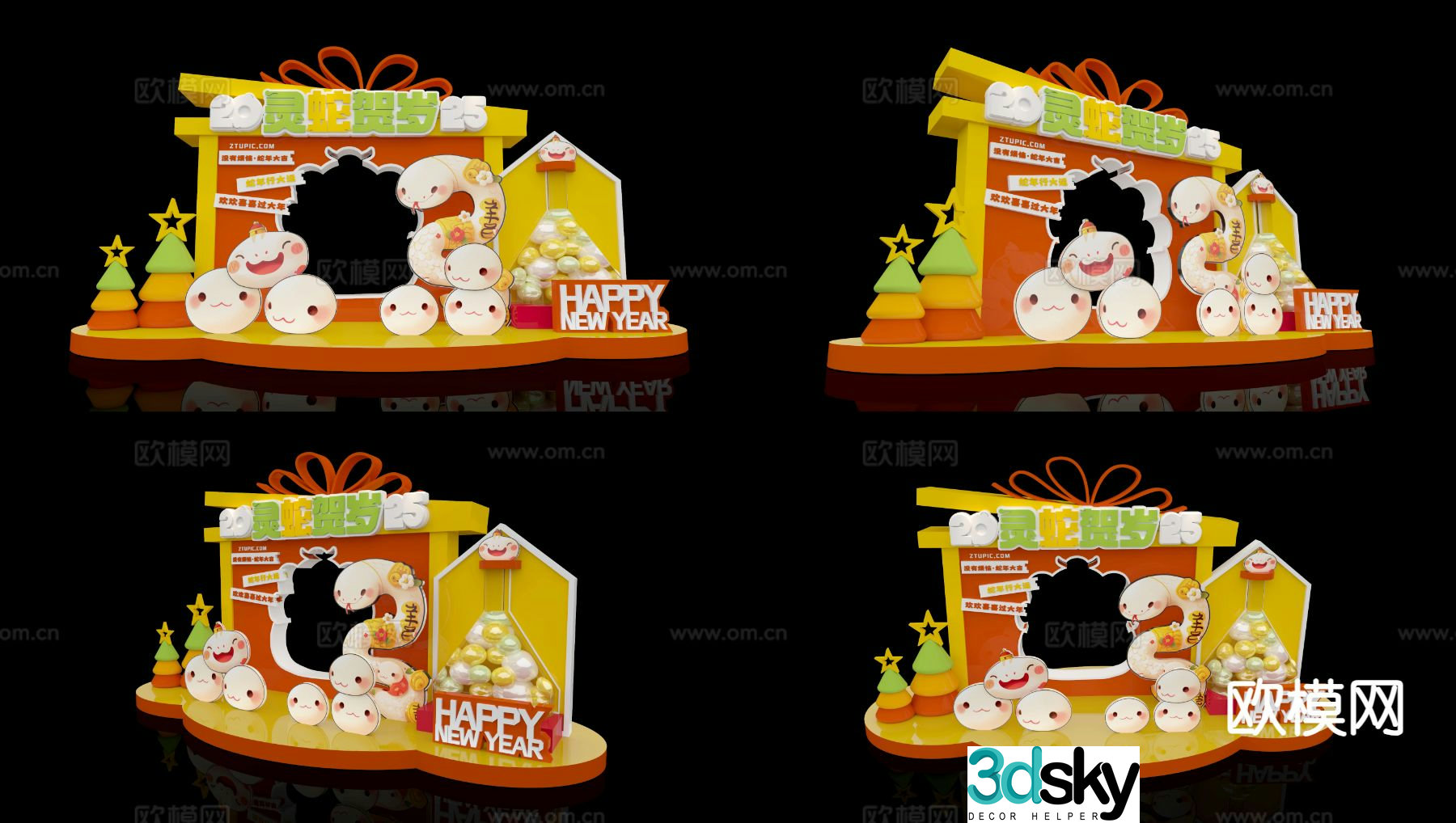 Year of the Snake New Year Commercial Display 3D model