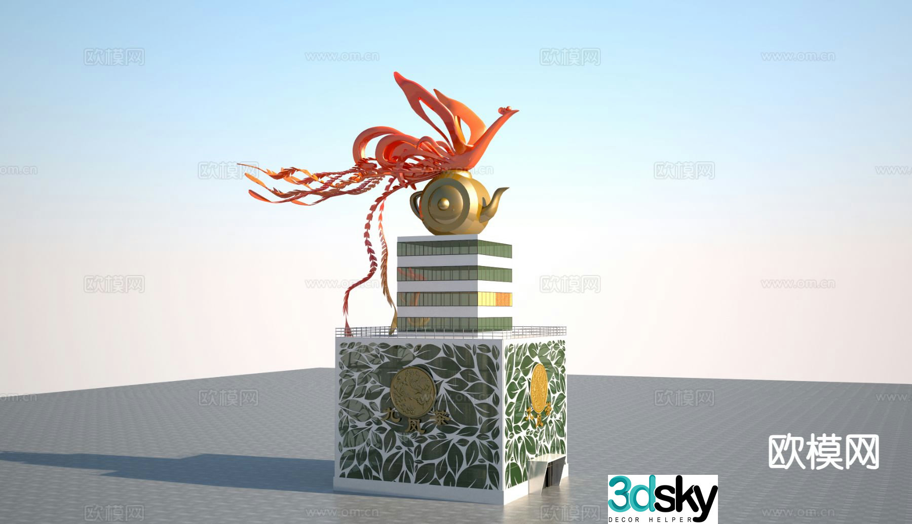 Modern Museum Phoenix Landscape Sculpture 3D model