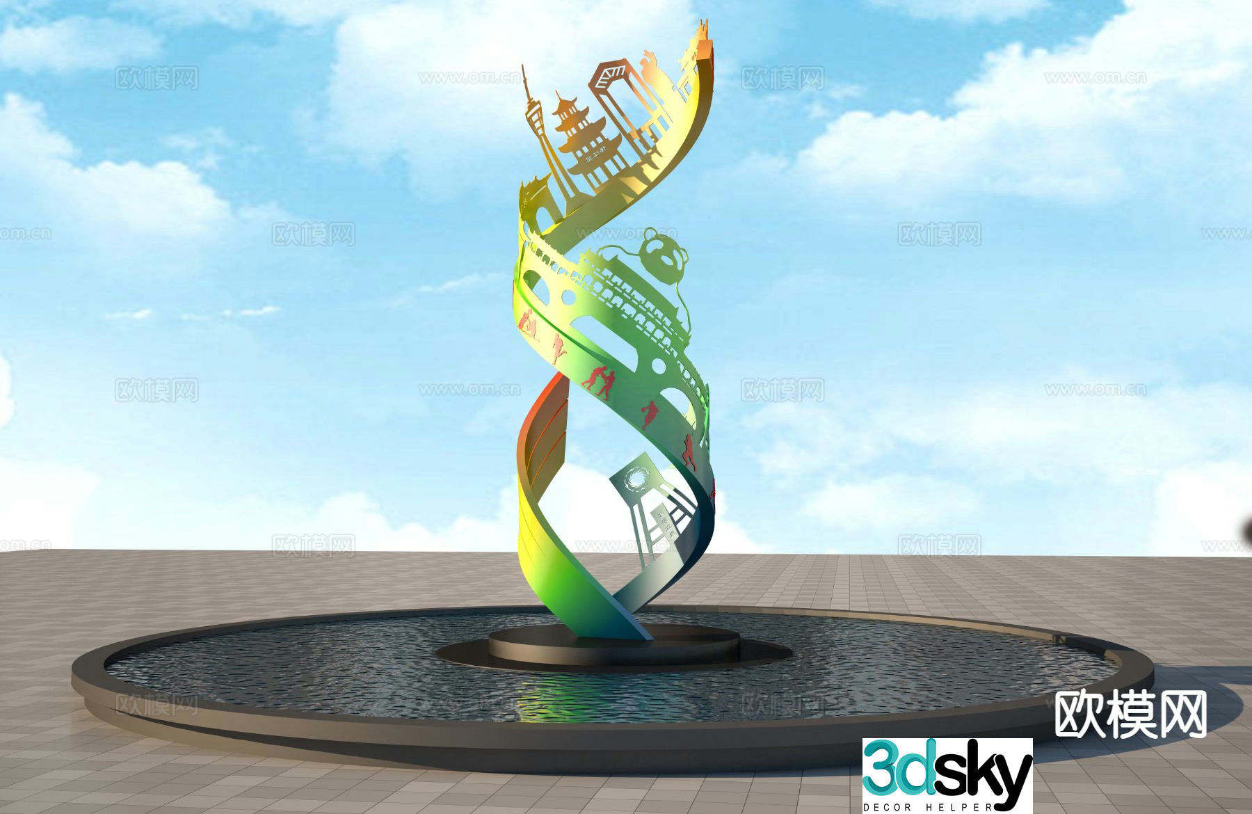 Universiade Sculpture Architectural Sculpture 3D Model