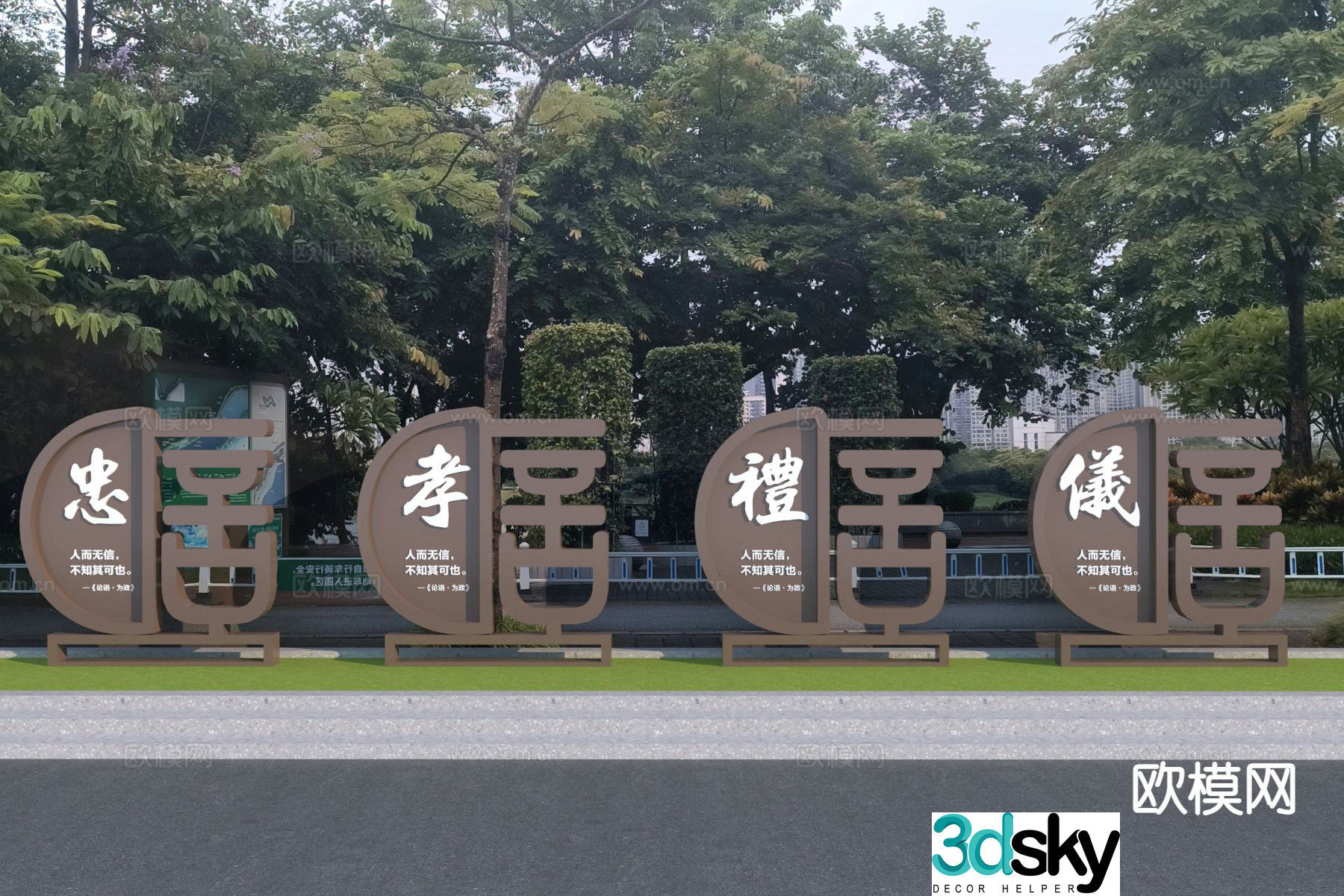 Chinese traditional cultural sculpture sketch 3D model